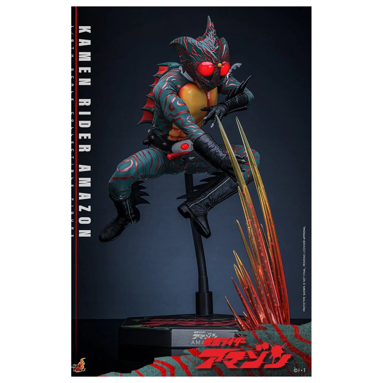 Kamen Rider Amazon Action Figure 1/6 Amazon (Daisuke Yamamoto) 30 cm  product photo