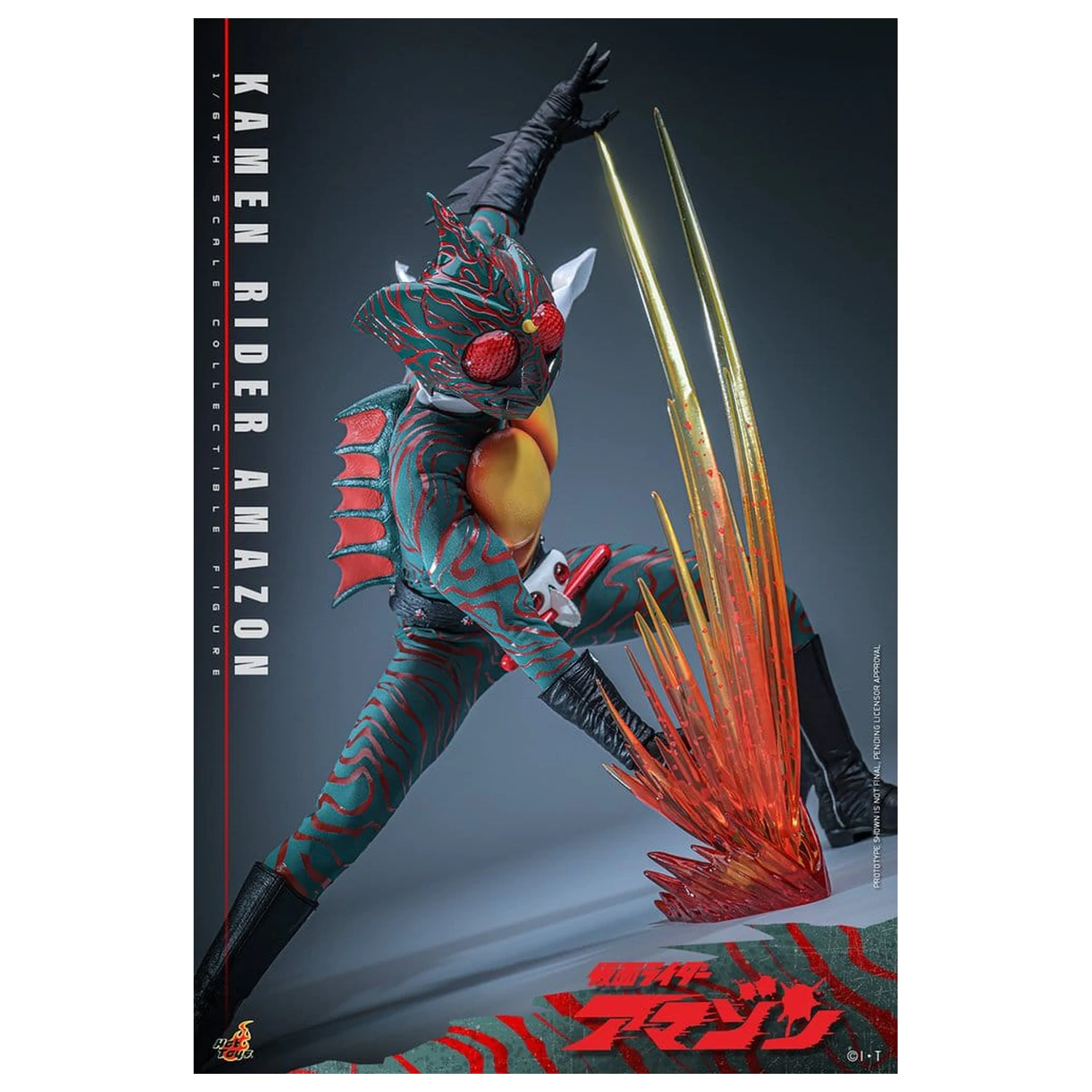 Kamen Rider Amazon Action Figure 1/6 Amazon (Daisuke Yamamoto) 30 cm  product photo