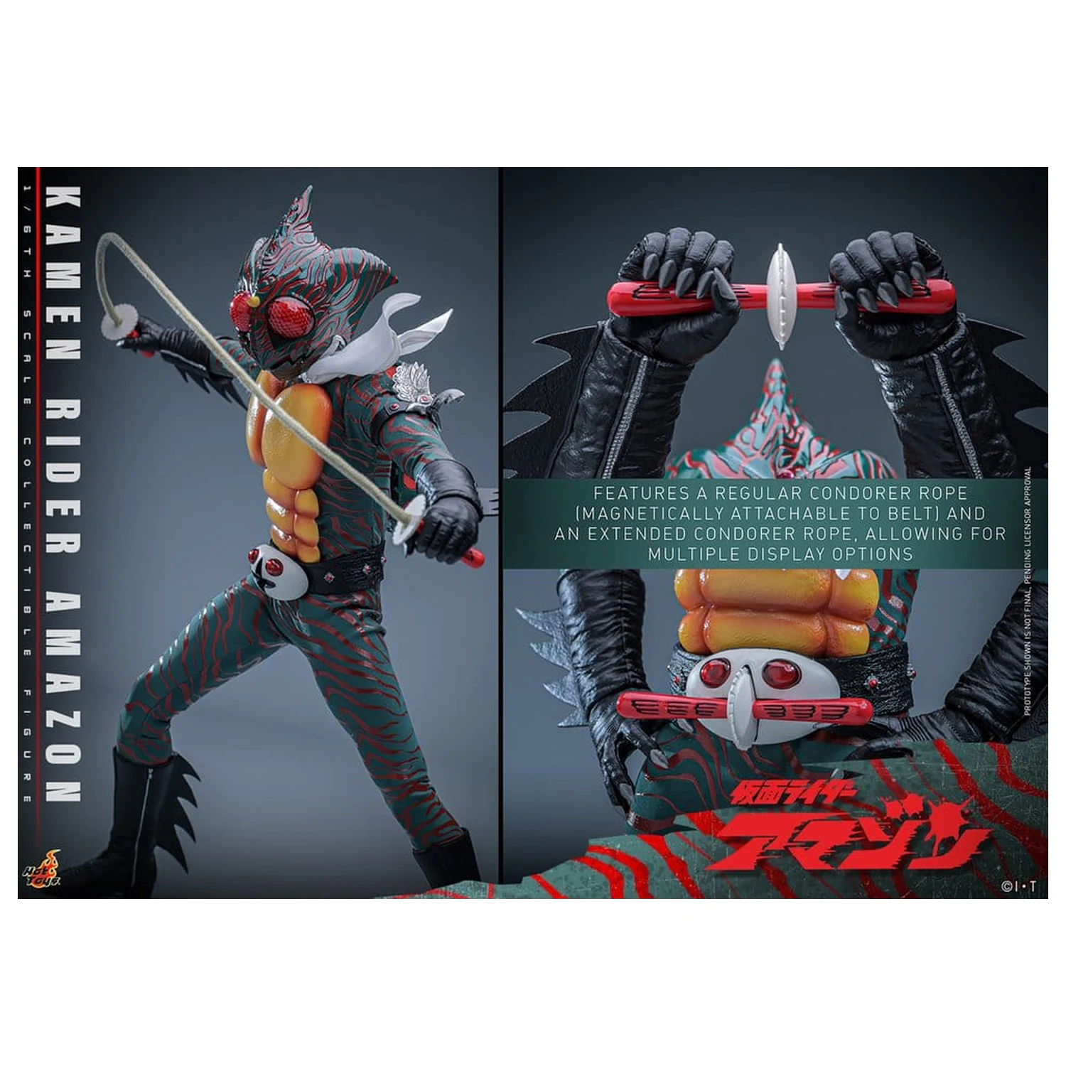 Kamen Rider Amazon Action Figure 1/6 Amazon (Daisuke Yamamoto) 30 cm  product photo