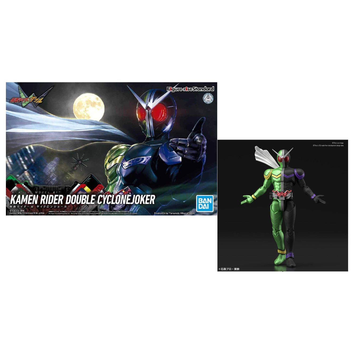 Kamen Rider Double CycloneJoker Model Kit Figure-rise Standard product photo