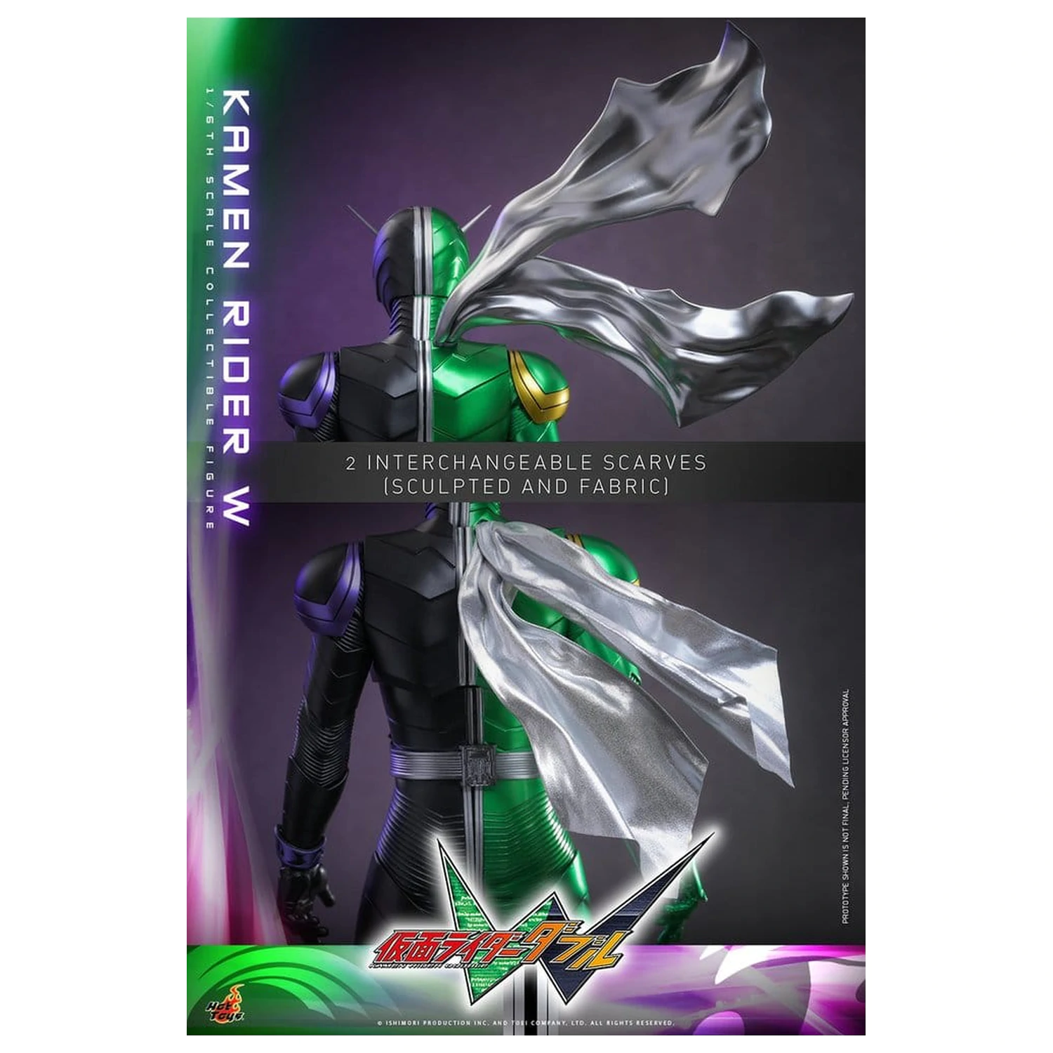 Kamen Rider Television Masterpiece Series Action Figure 1/6 Kamen Rider W 31 cm product photo