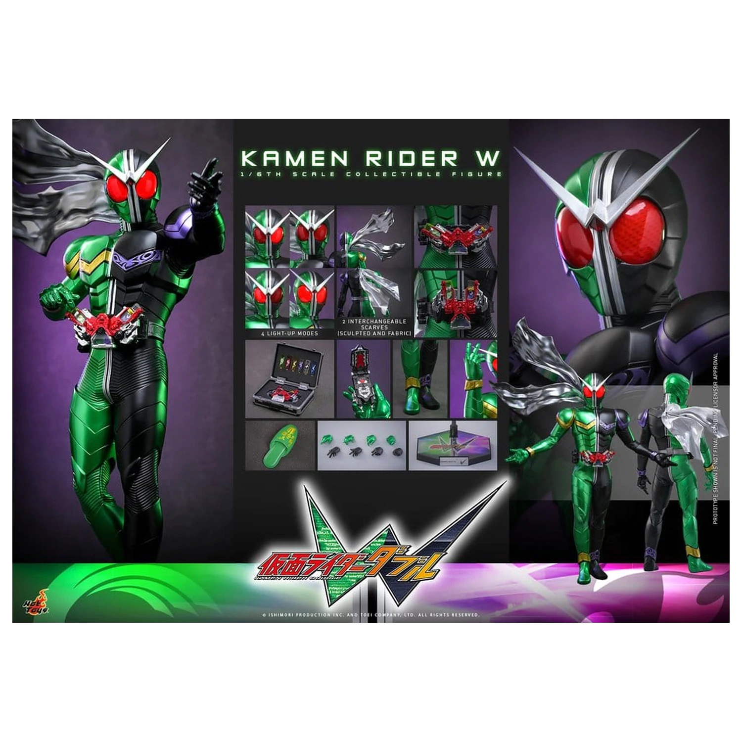 Kamen Rider Television Masterpiece Series Action Figure 1/6 Kamen Rider W 31 cm product photo