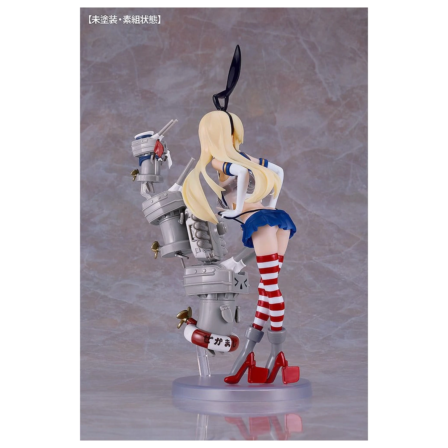 Kantai Collection -Kancolle- Plastic Model Kit Reincarnation Shimakaze 25 cm product photo