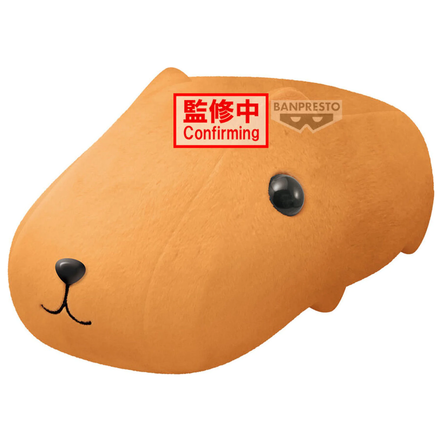 Kapibara San plush toy 18cm product photo