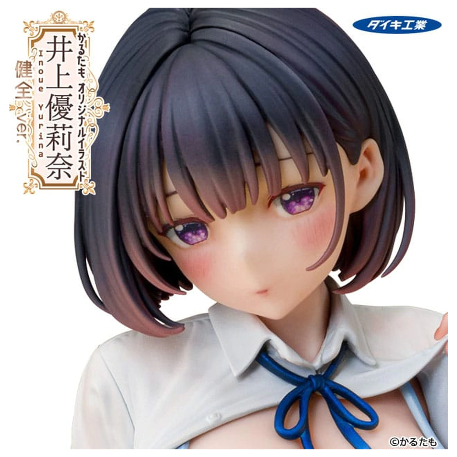 Karutamo Original Illustration PVC Statue 1/6 Yurina Inoue Wholesome Ver. 25 cm    product photo