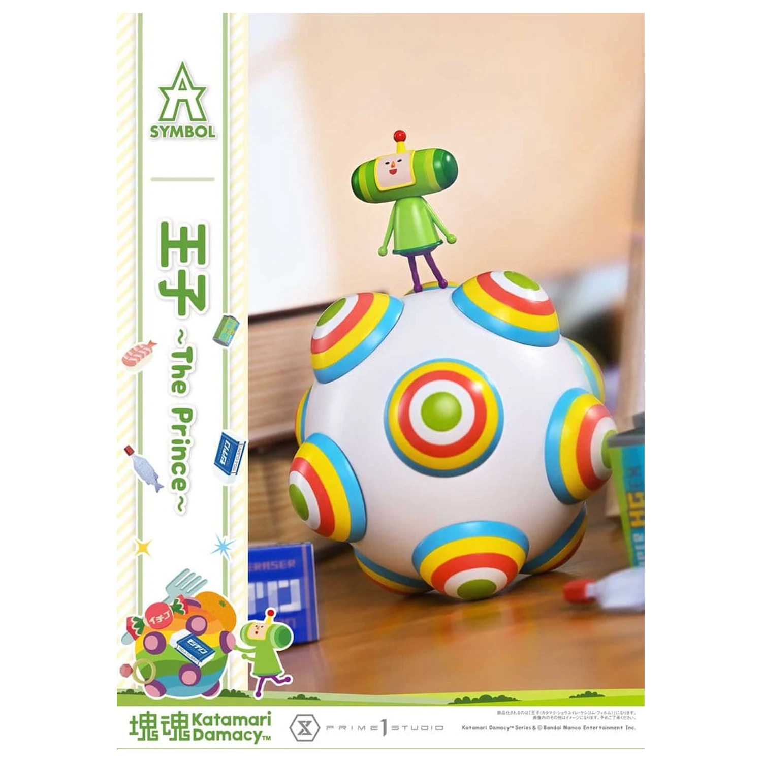 Katamari A-Symbol Statue 1/1 The Prince 15 cm product photo