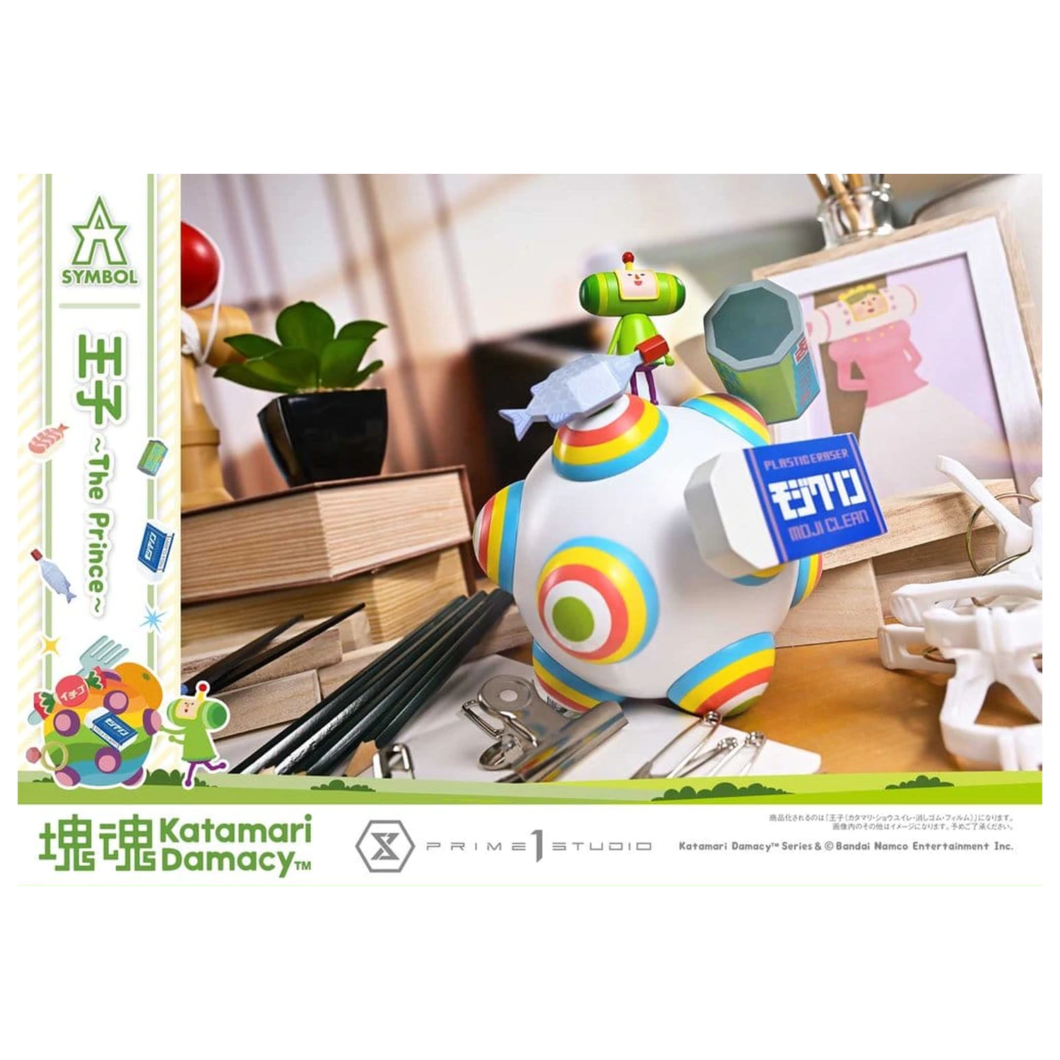 Katamari A-Symbol Statue 1/1 The Prince 15 cm product photo
