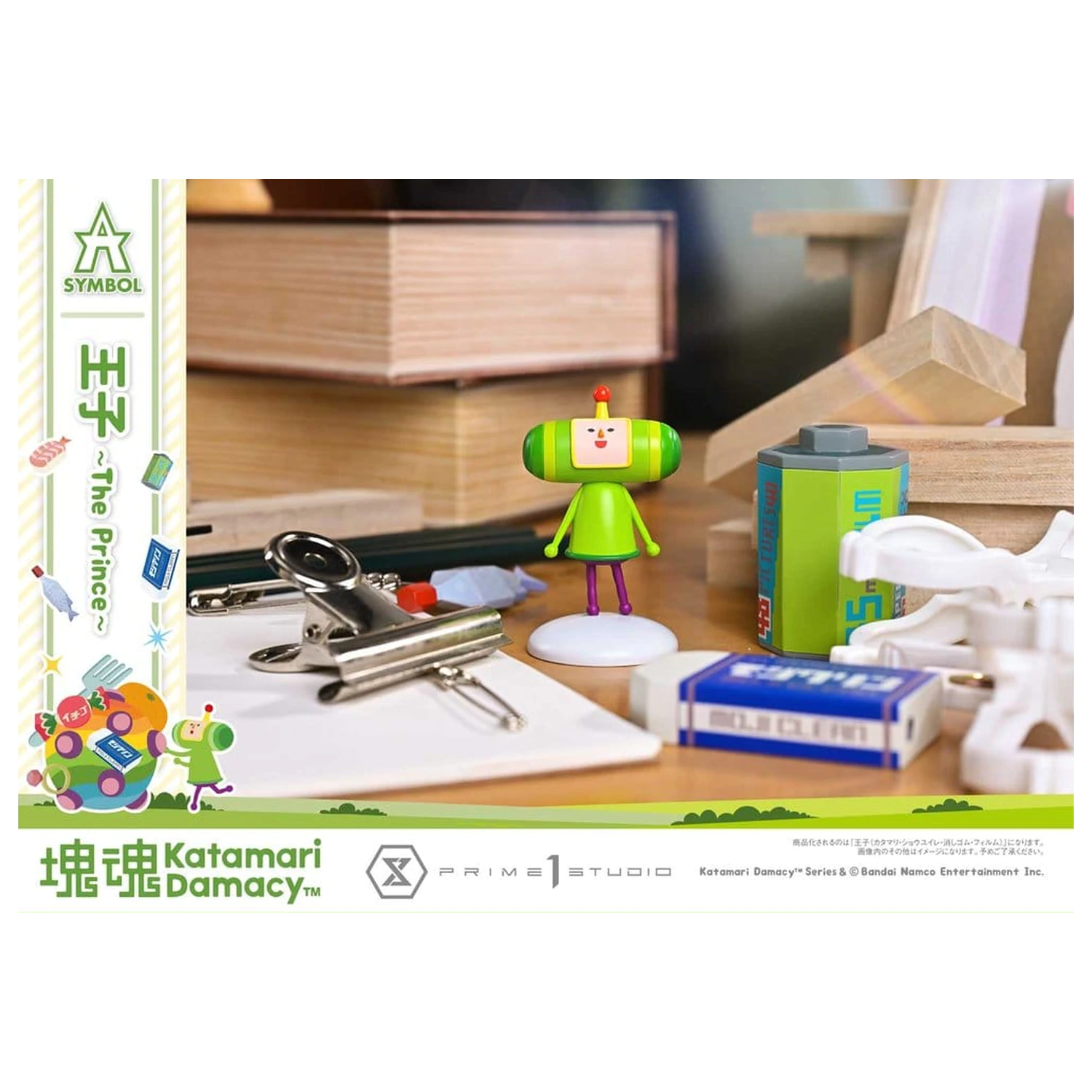 Katamari A-Symbol Statue 1/1 The Prince 15 cm product photo