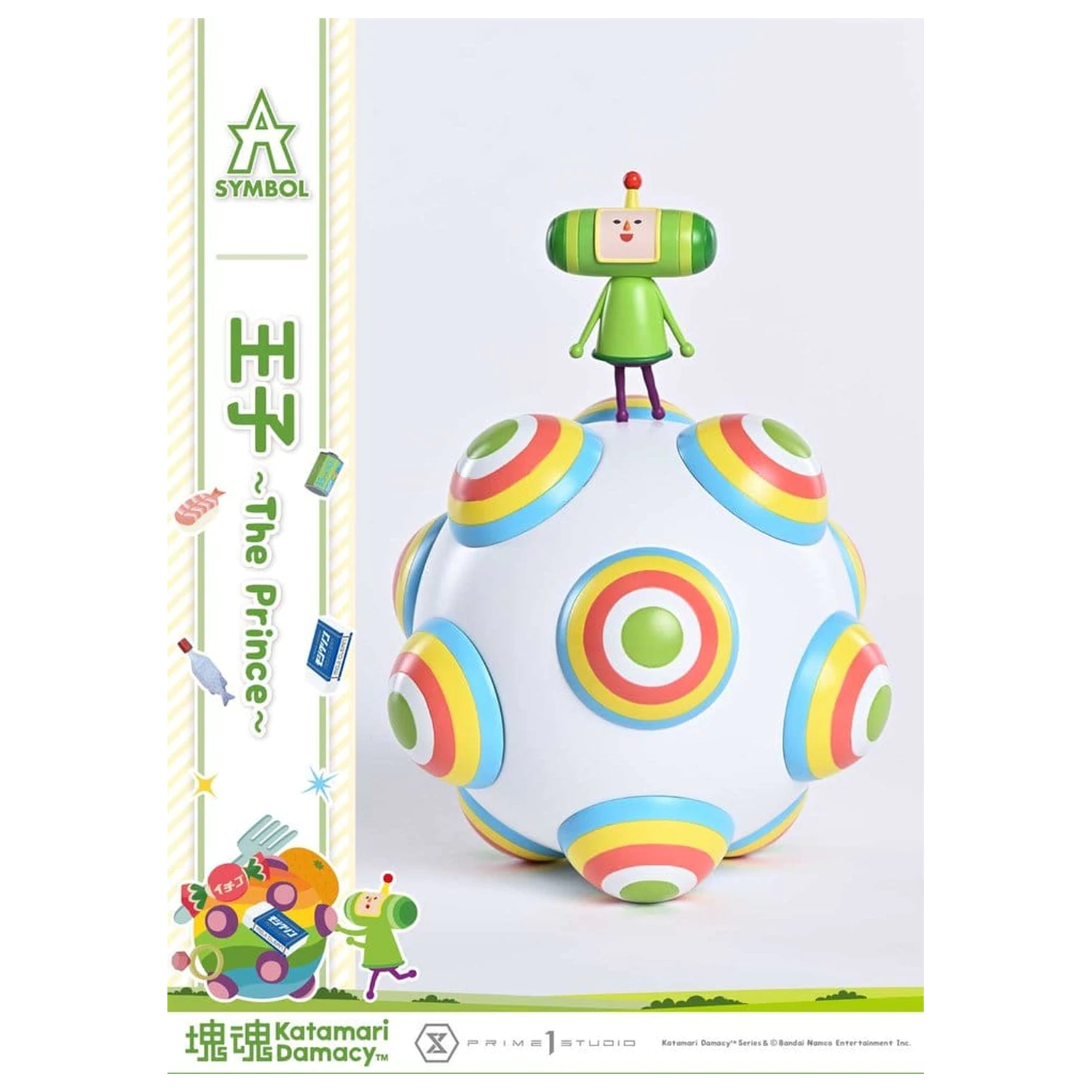 Katamari A-Symbol Statue 1/1 The Prince 15 cm product photo