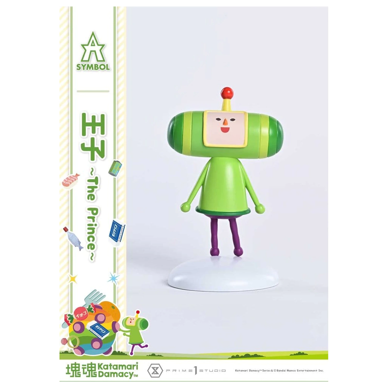 Katamari A-Symbol Statue 1/1 The Prince 15 cm product photo