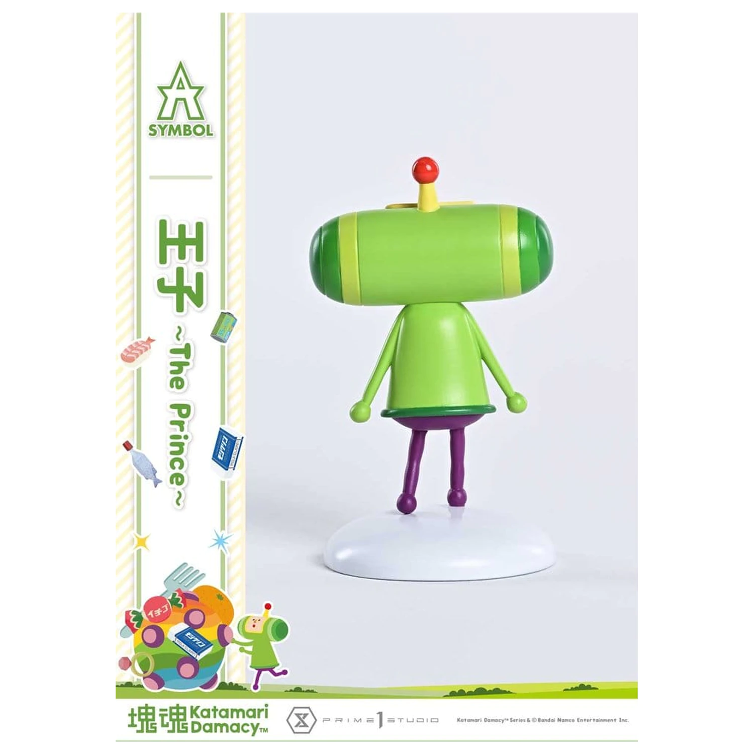 Katamari A-Symbol Statue 1/1 The Prince 15 cm product photo
