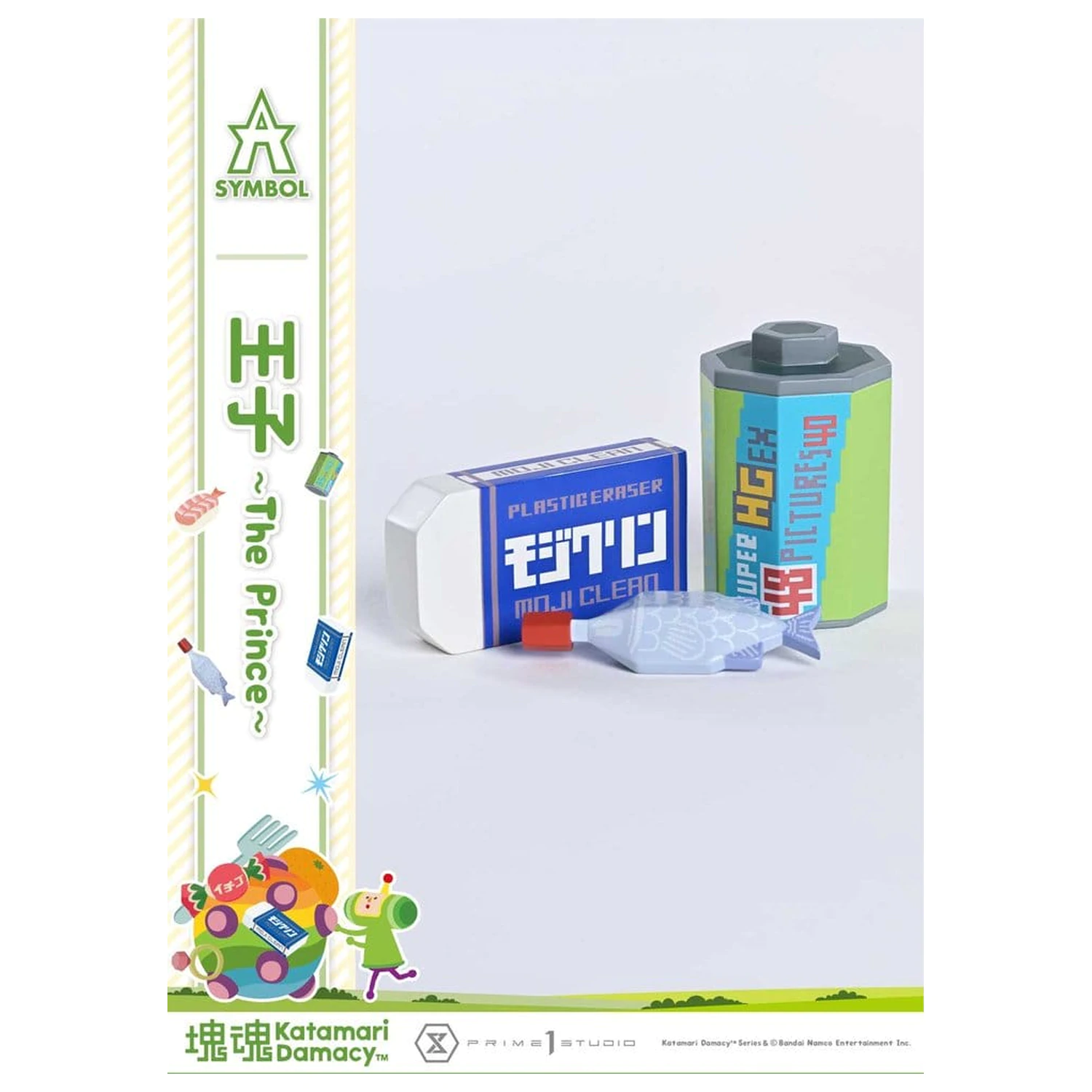 Katamari A-Symbol Statue 1/1 The Prince 15 cm product photo