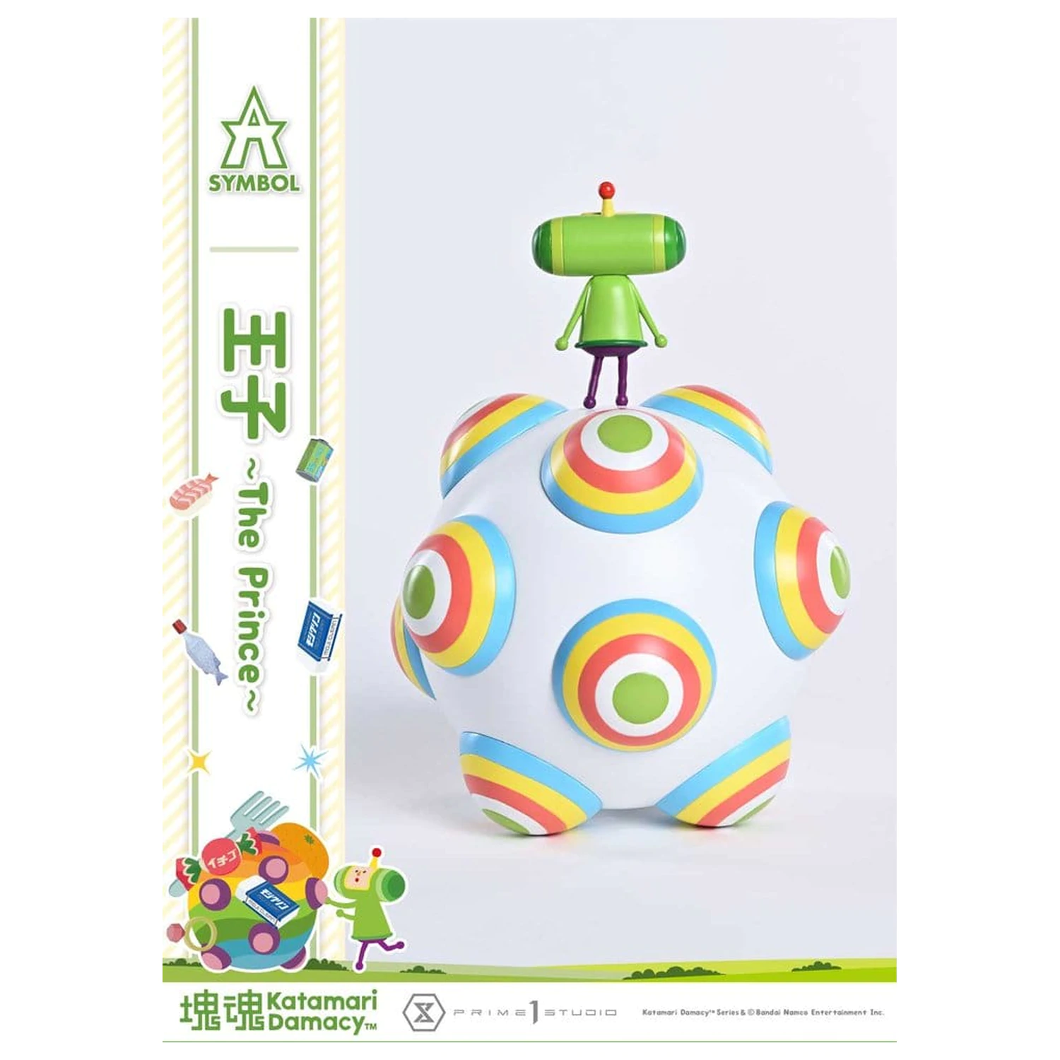 Katamari A-Symbol Statue 1/1 The Prince 15 cm product photo