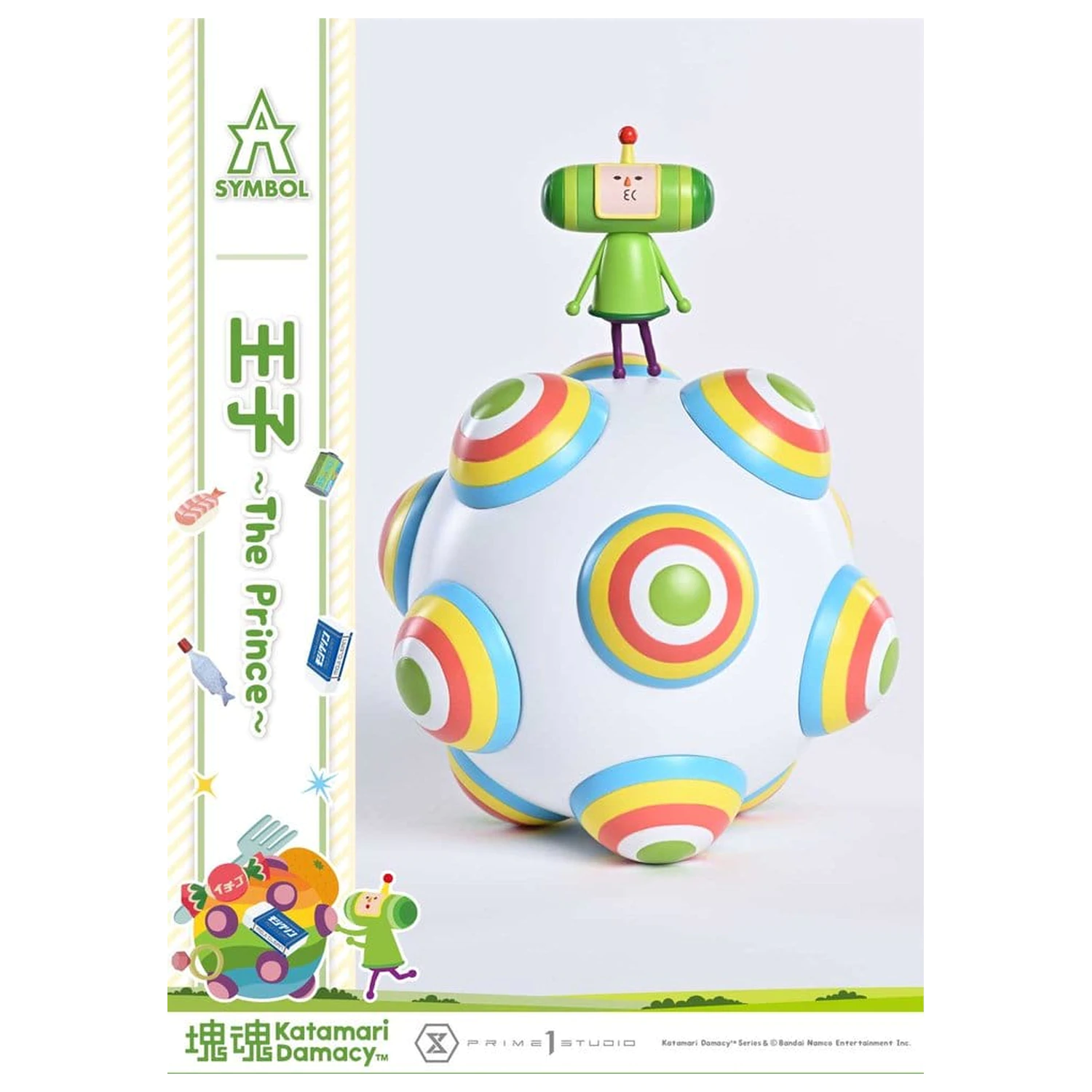 Katamari A-Symbol Statue 1/1 The Prince 15 cm product photo