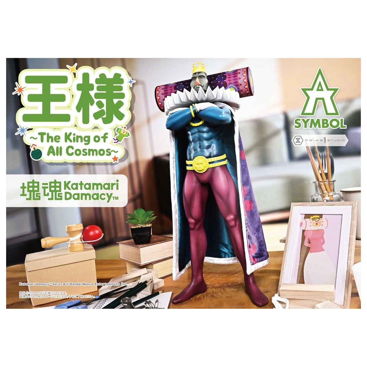 Katamari A-Symbol Statue The King of All Cosmos 51 cm product photo