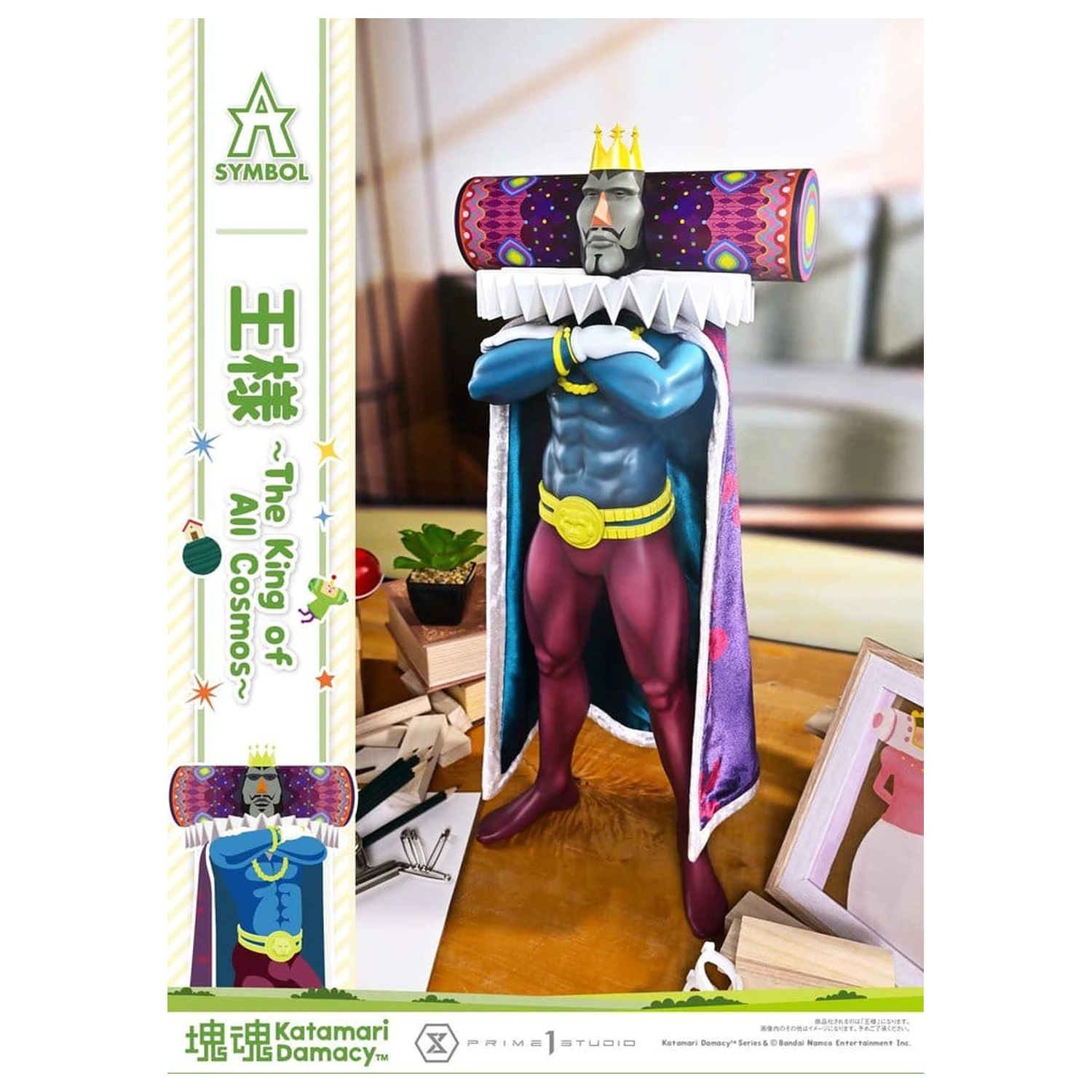 Katamari A-Symbol Statue The King of All Cosmos 51 cm product photo
