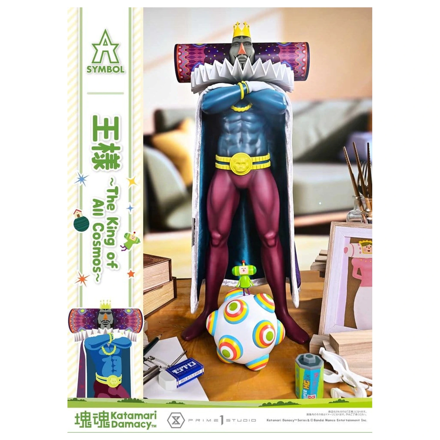 Katamari A-Symbol Statue The King of All Cosmos 51 cm product photo