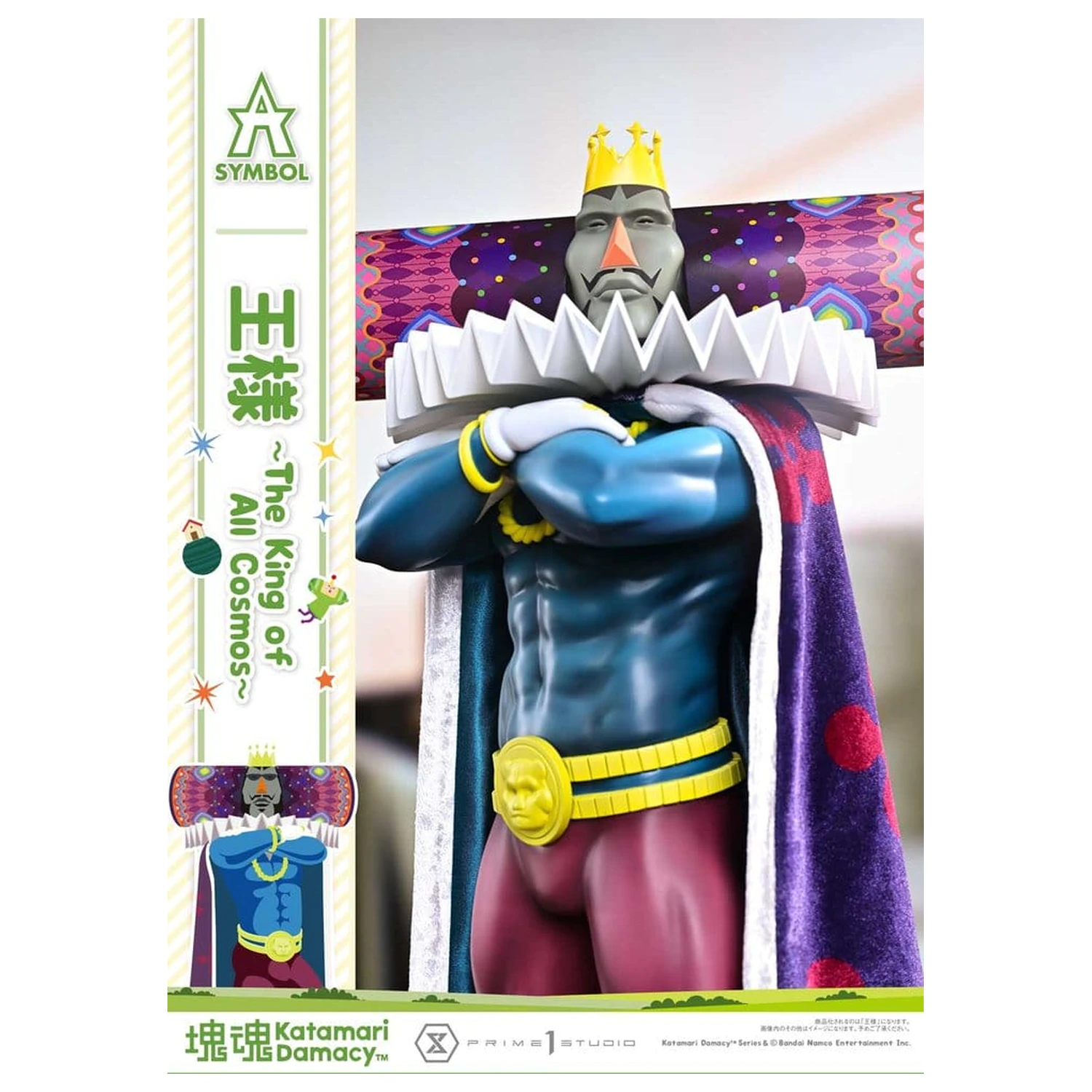 Katamari A-Symbol Statue The King of All Cosmos 51 cm product photo