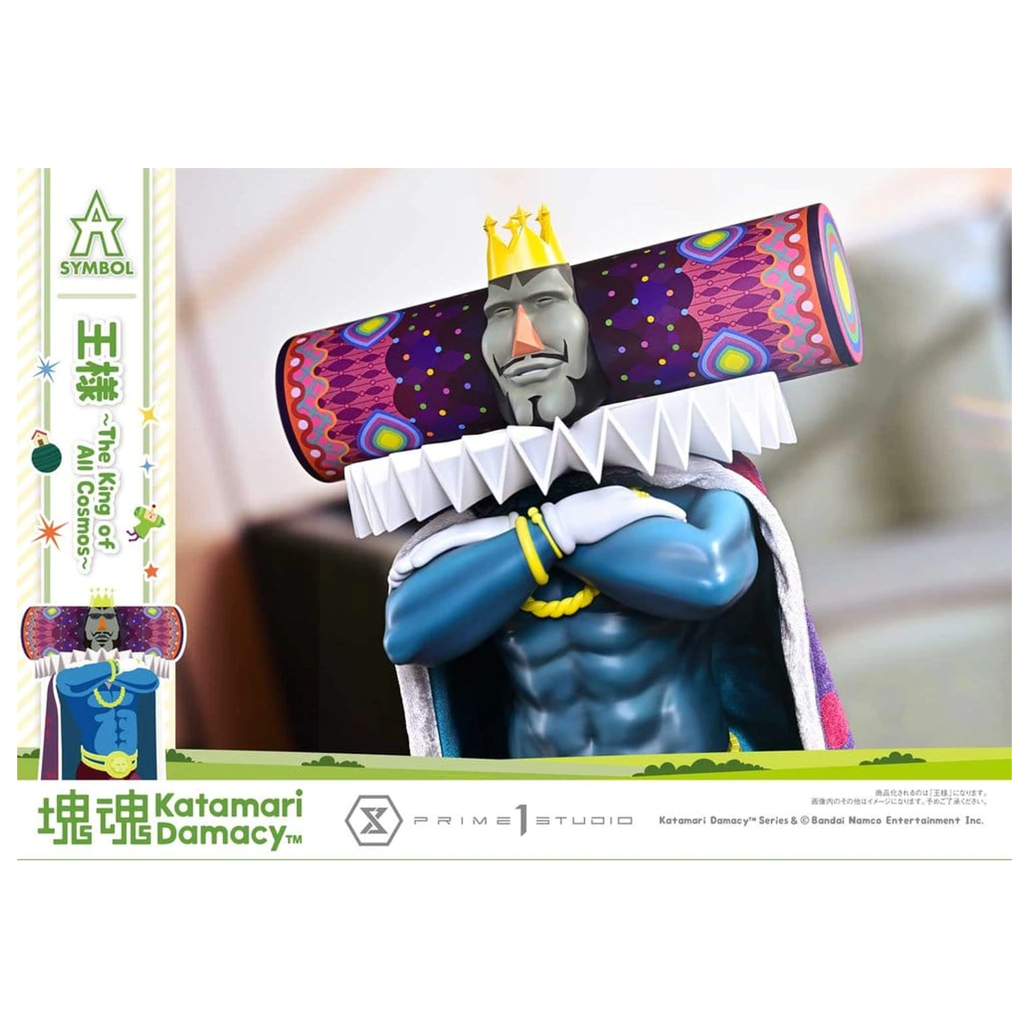 Katamari A-Symbol Statue The King of All Cosmos 51 cm product photo