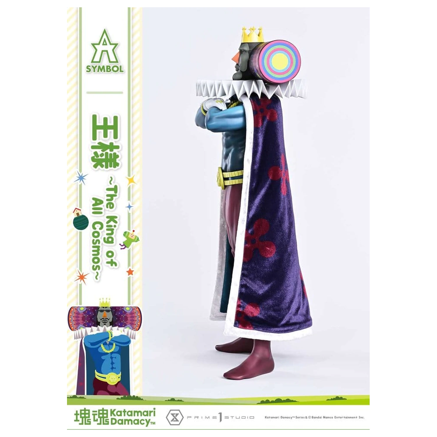 Katamari A-Symbol Statue The King of All Cosmos 51 cm product photo
