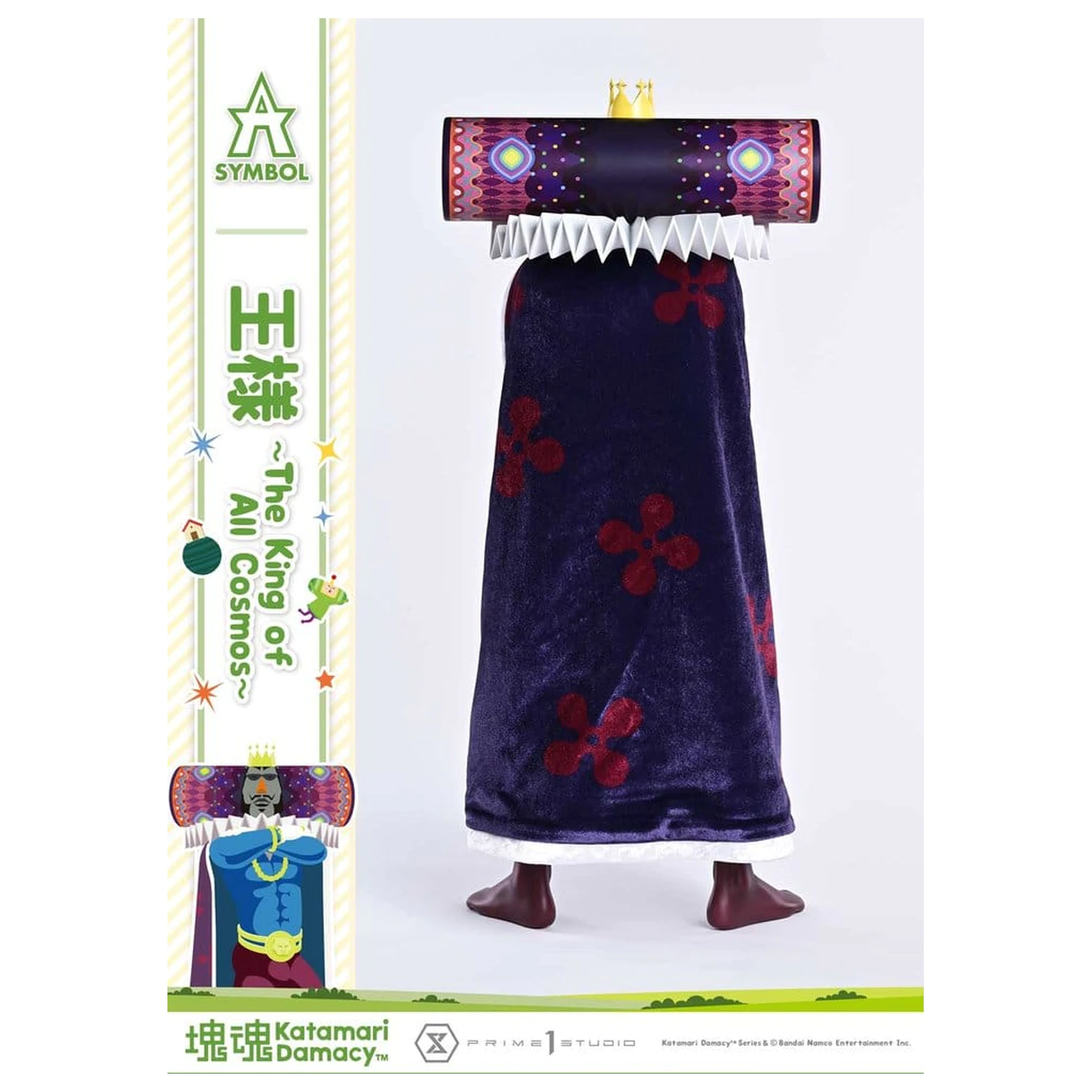 Katamari A-Symbol Statue The King of All Cosmos 51 cm product photo
