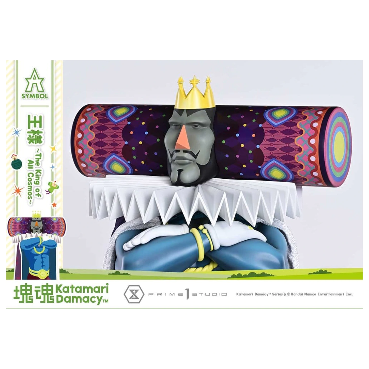 Katamari A-Symbol Statue The King of All Cosmos 51 cm product photo