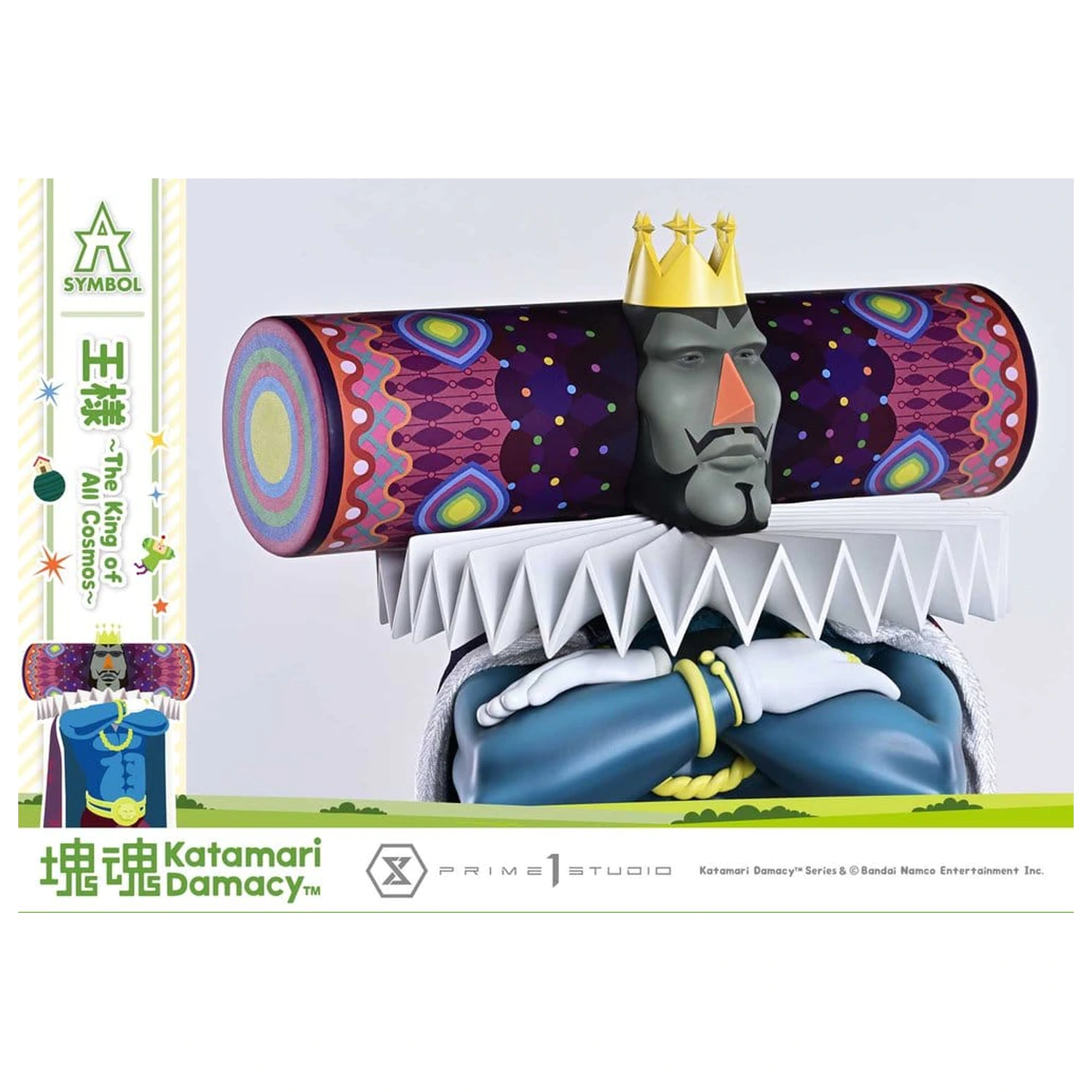 Katamari A-Symbol Statue The King of All Cosmos 51 cm product photo