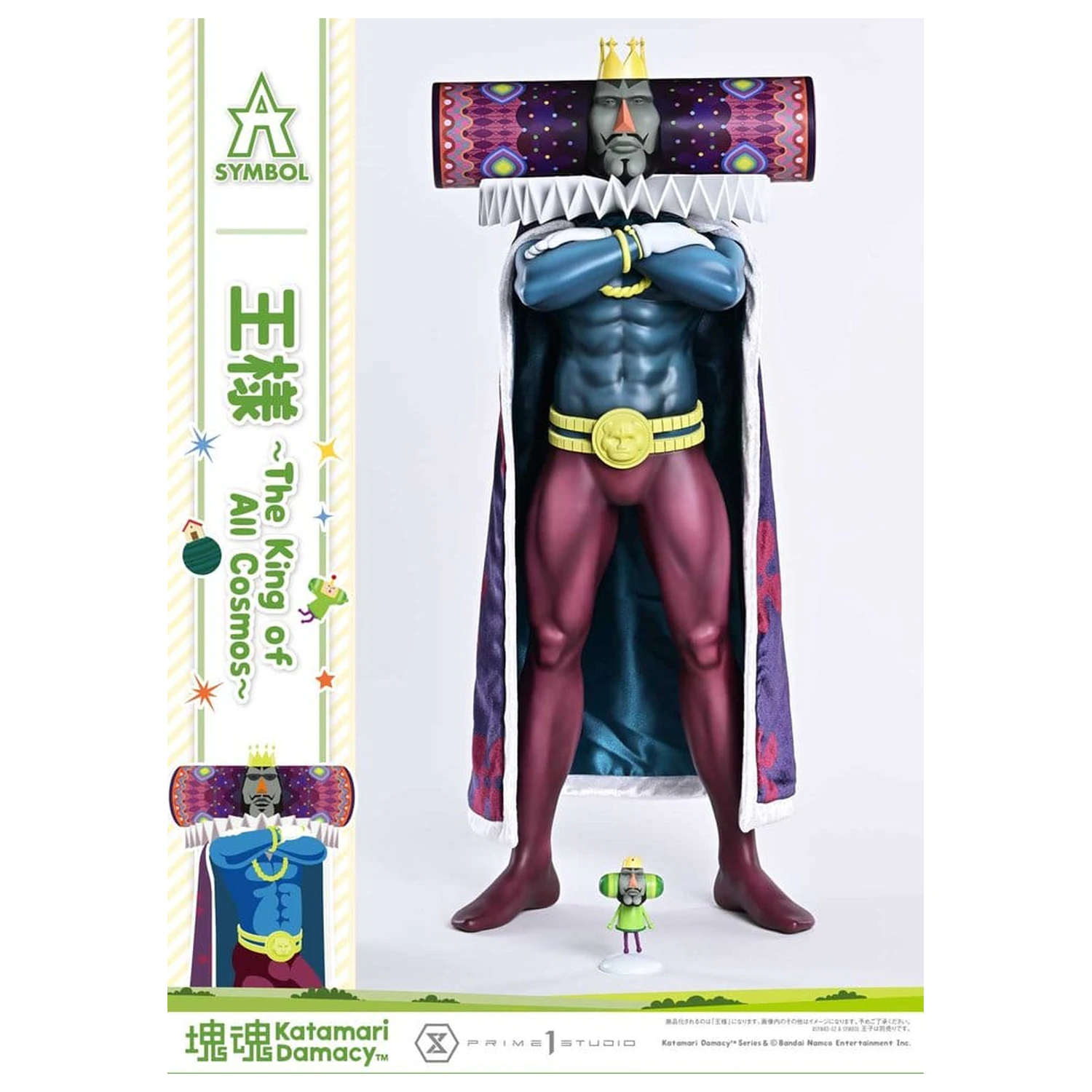 Katamari A-Symbol Statue The King of All Cosmos 51 cm product photo
