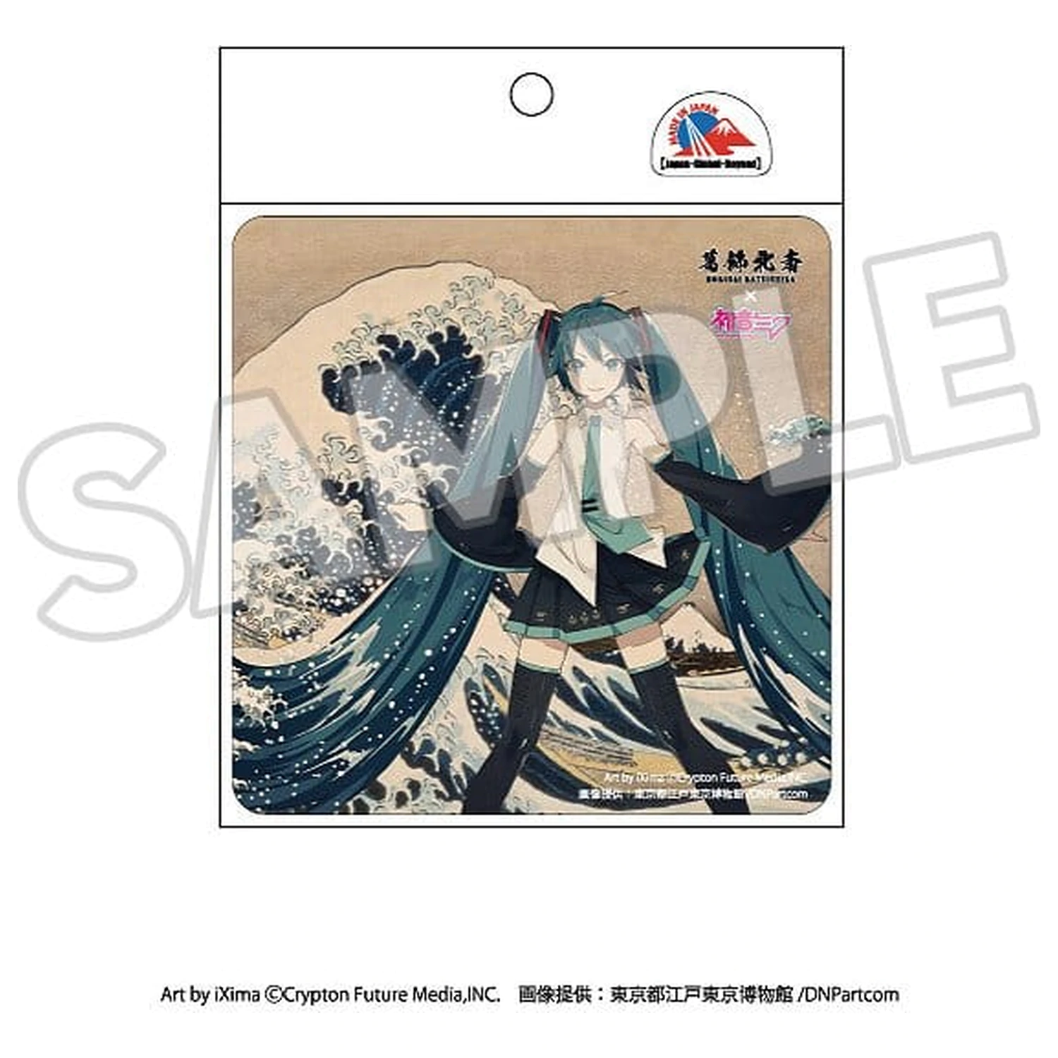 Katsushika Hokusai x Hatsune Miku Car Magnet Thirty-six Views of Mount Fuji/The Great Wave off Kanagawa product photo