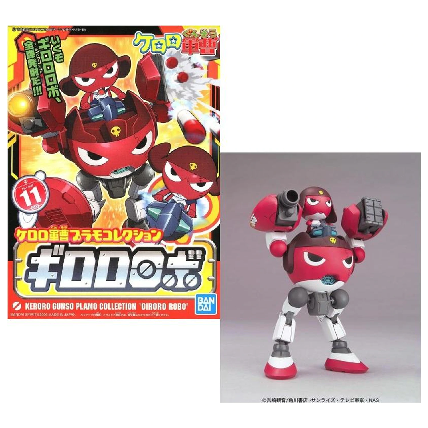 KERORO Giroro Robo Model Kit product photo