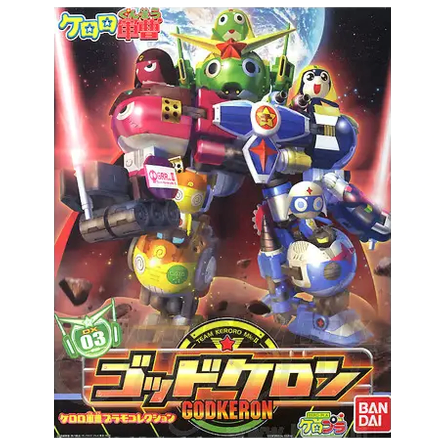 Keroro God Keron Model Kit product photo