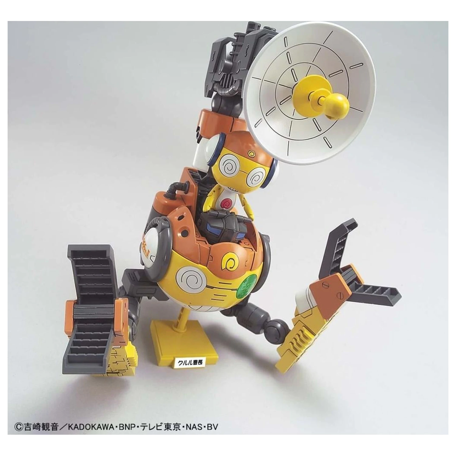 KERORO Kululu Robo MK2 Model Kit product photo
