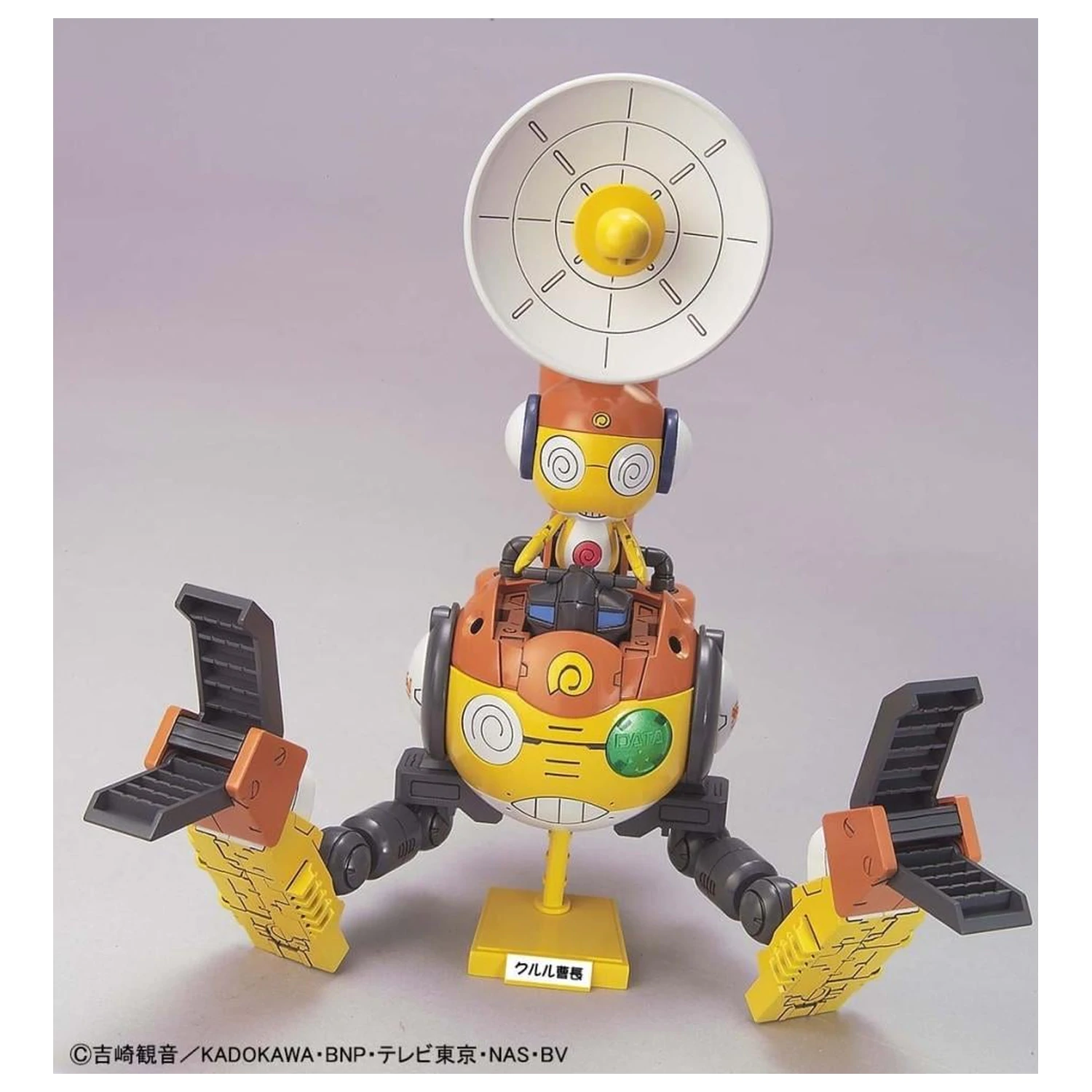 KERORO Kululu Robo MK2 Model Kit product photo