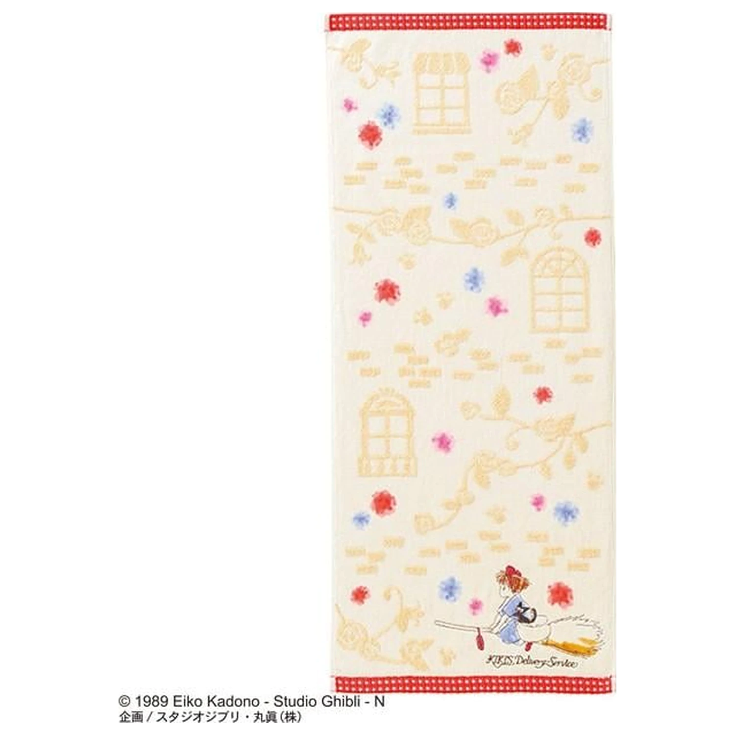 Kiki's Delivery Service Dream City Towel product photo