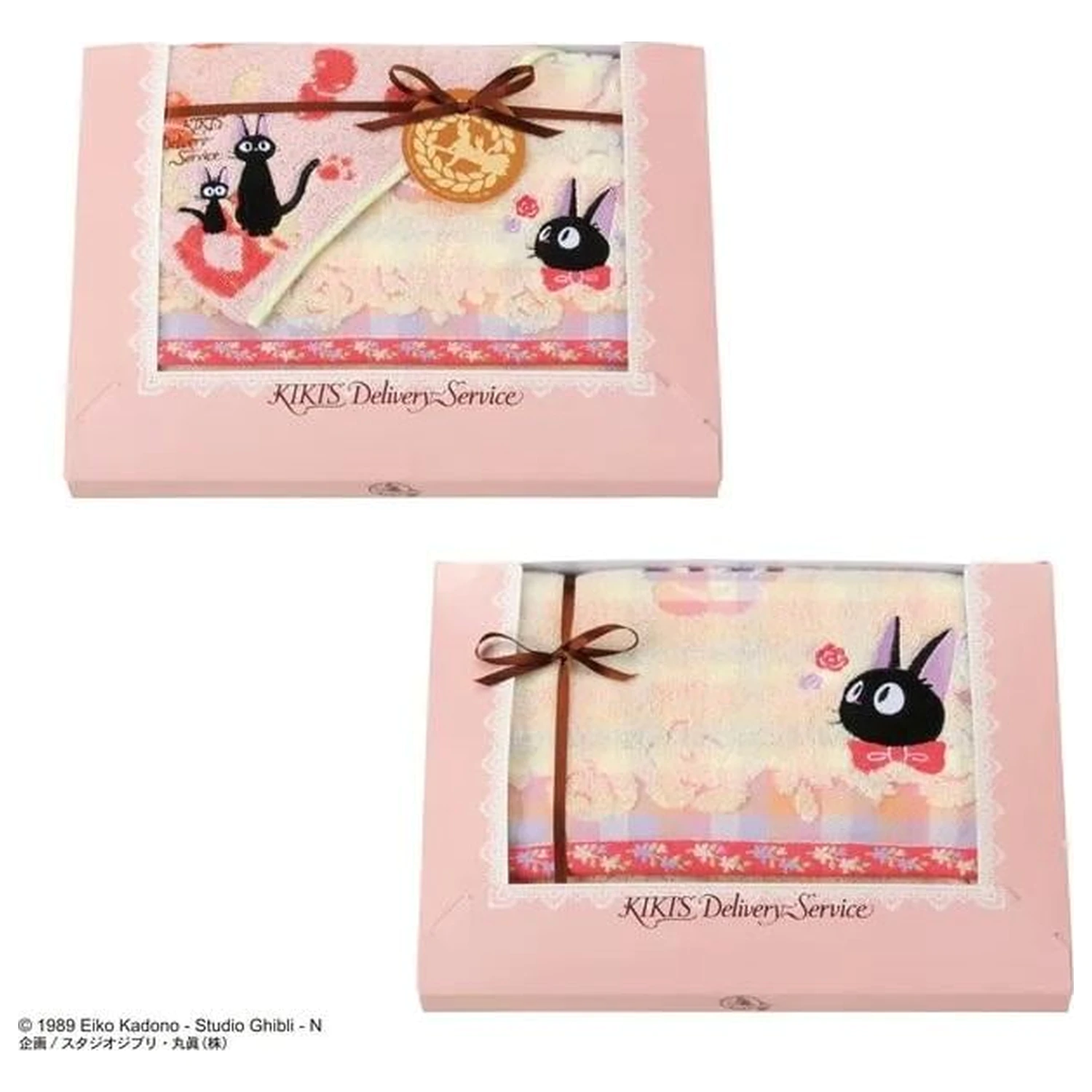 Kiki's Delivery Service Jiji Jam Set of 3 Towels product photo