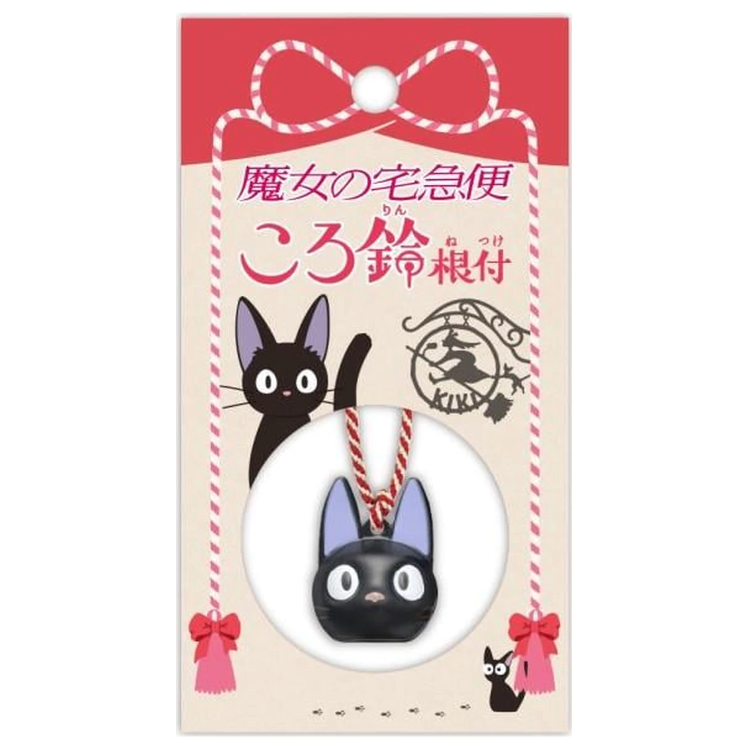 Kiki's Delivery Service Jiji Strap Bell Netsuke product photo