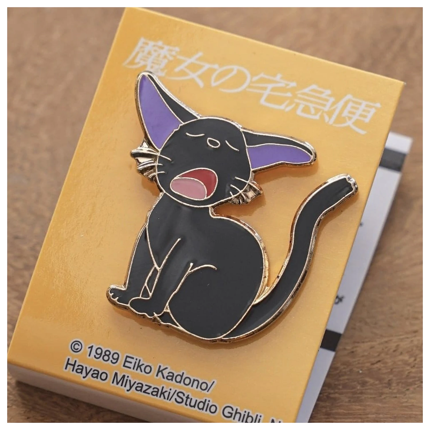 Kiki's Delivery Service Pin Jiji Yawn product photo
