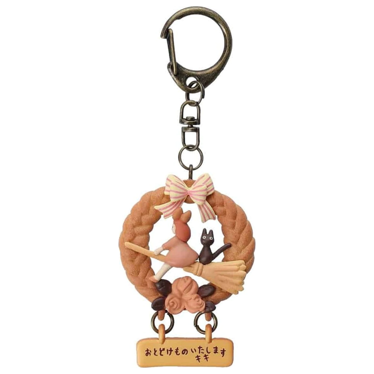 Kiki's Delivery Service Keychain Wreath of bread product photo