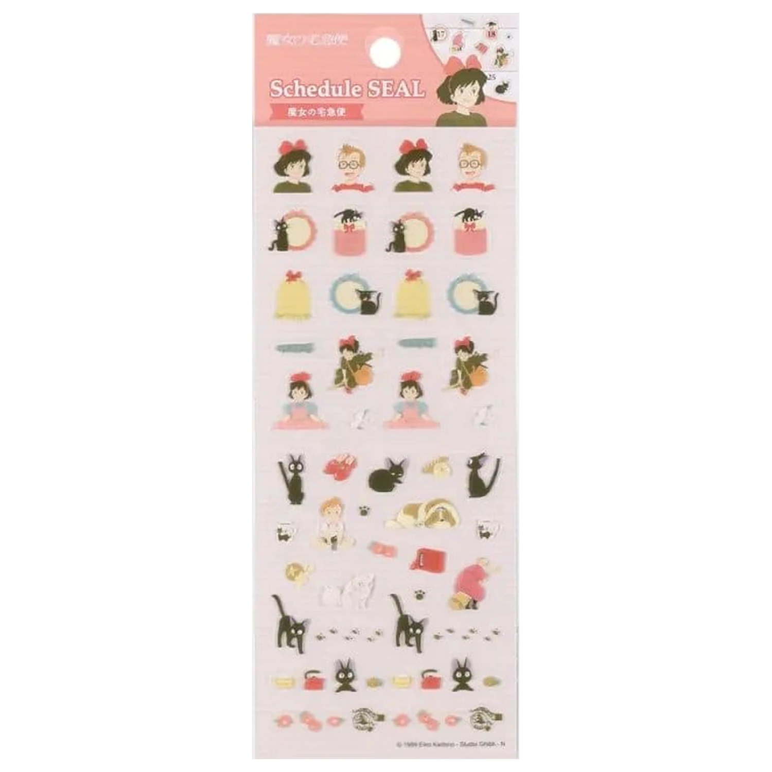 Kiki's Delivery Service Mini Schedule Stickers Collection 1 product photo