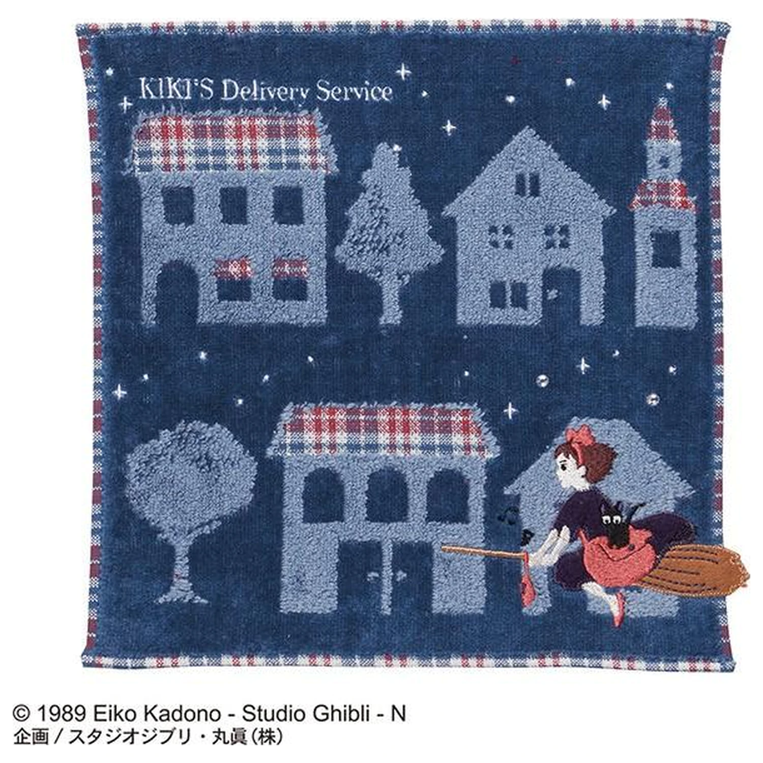Kiki's Delivery Service Night of Departure Mini Towel product photo