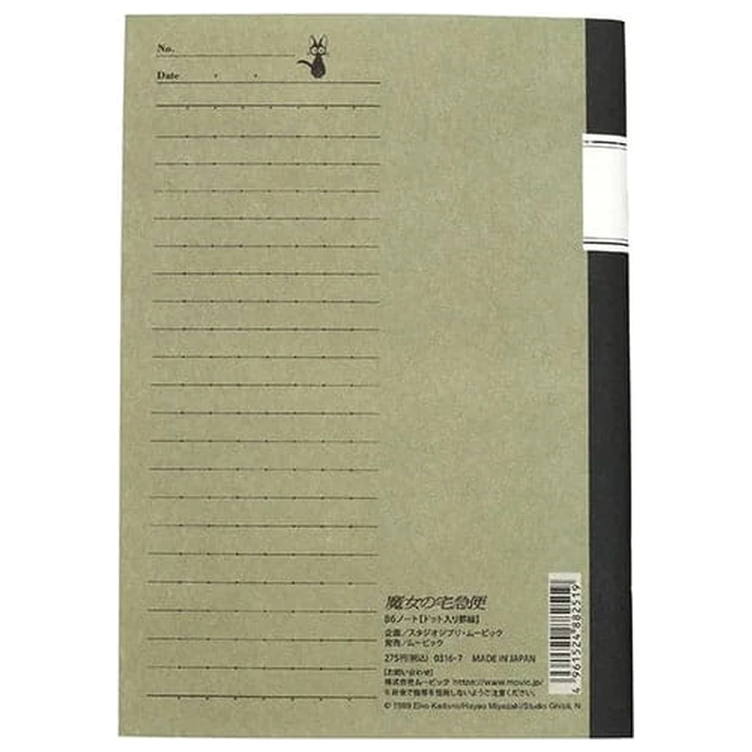 Kiki´s Delivery Service Retro Notebook Jiji product photo
