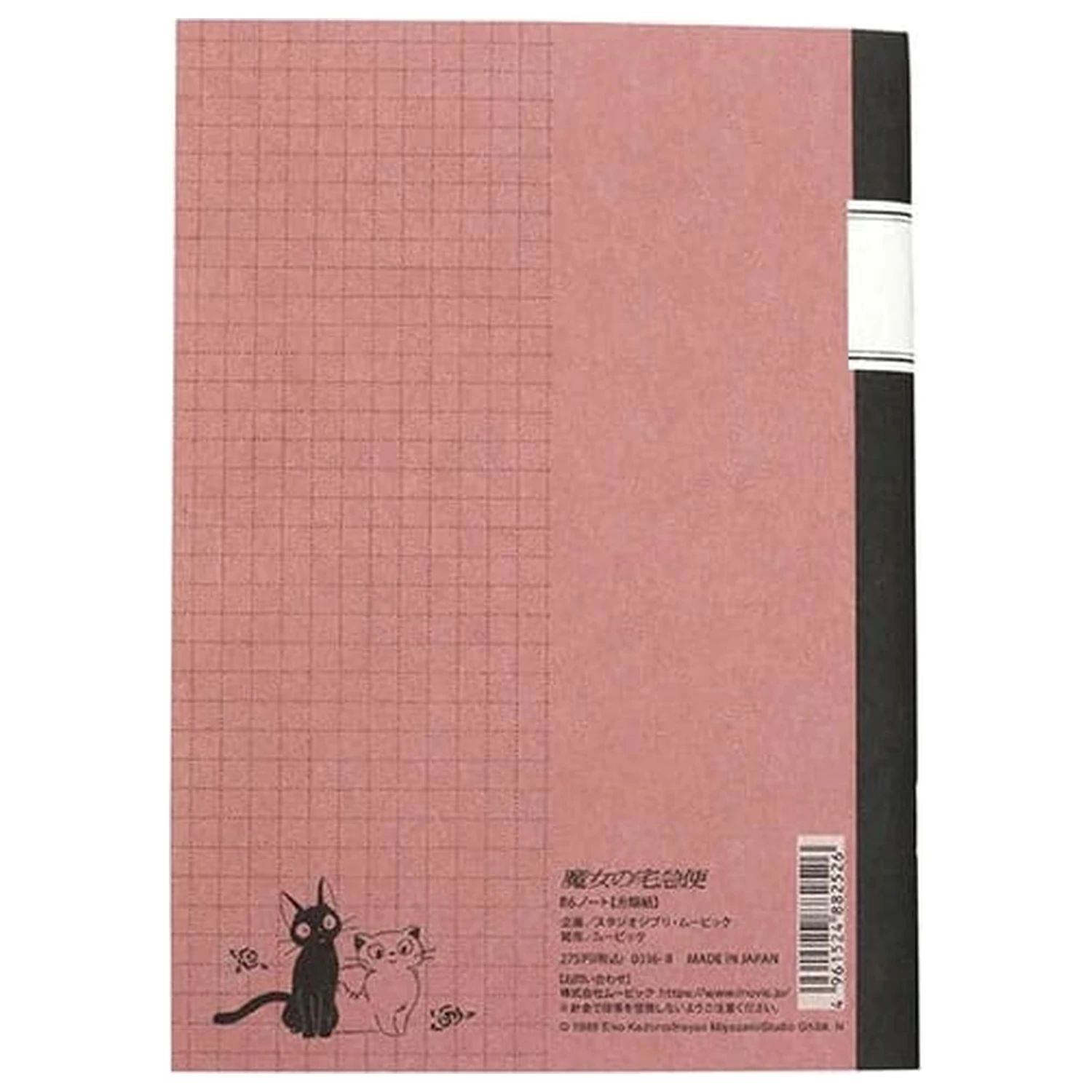 Kiki´s Delivery Service Retro Notebook Jiji Red product photo