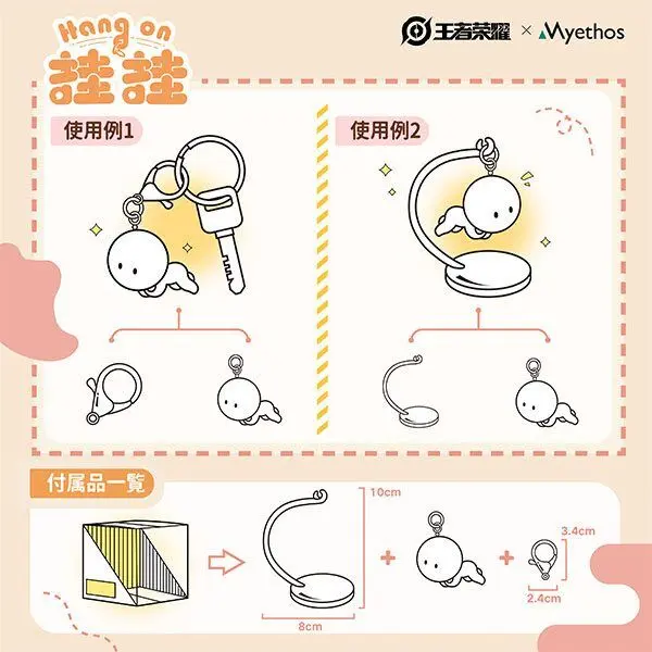 King Of Glory Hang On PVC Mini Statue Li Yuanfang 6 cm product photo