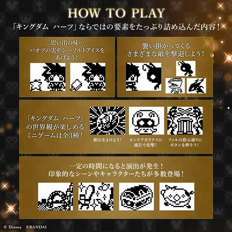 Kingdom Hearts Dark Mode 20th Anniversary Tamagotchi product photo
