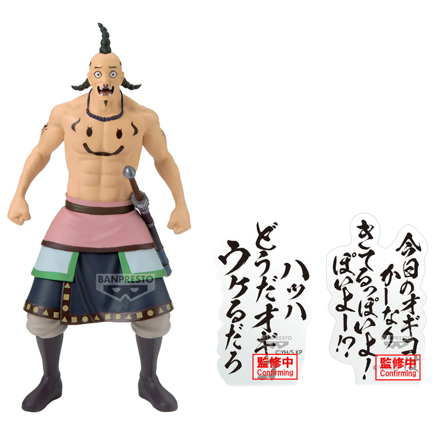 Kingdom Ogiko figure 19cm product photo