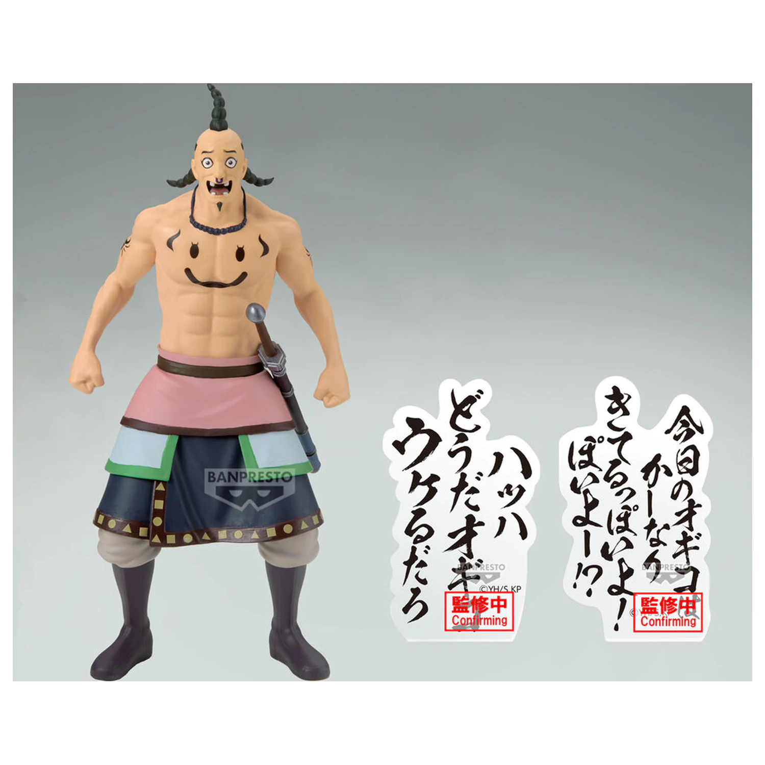 Kingdom Ogiko figure 19cm product photo