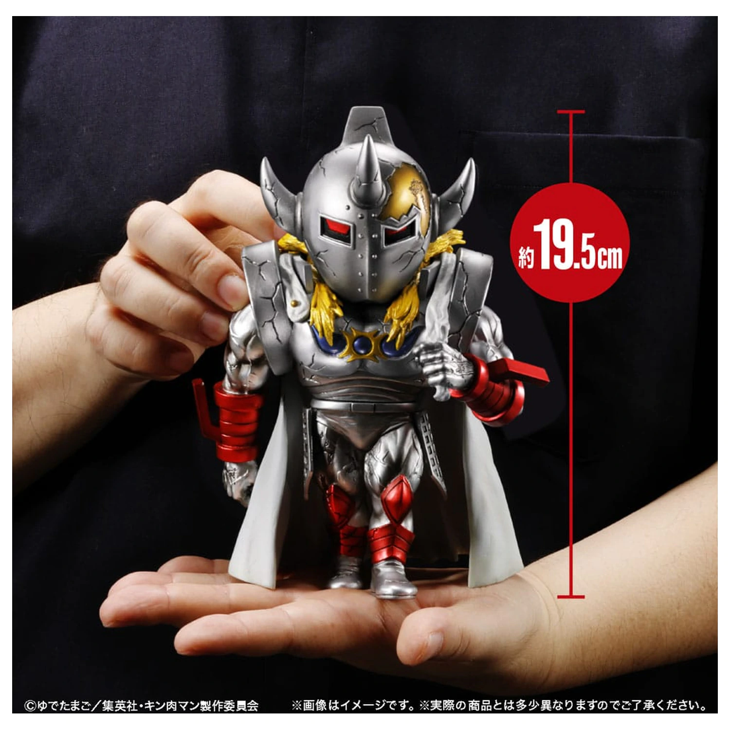 Kinnikuman Sofvi Soft Vinyl Figure Defo Burst Muscle Kinnikuman & Goldman  product photo