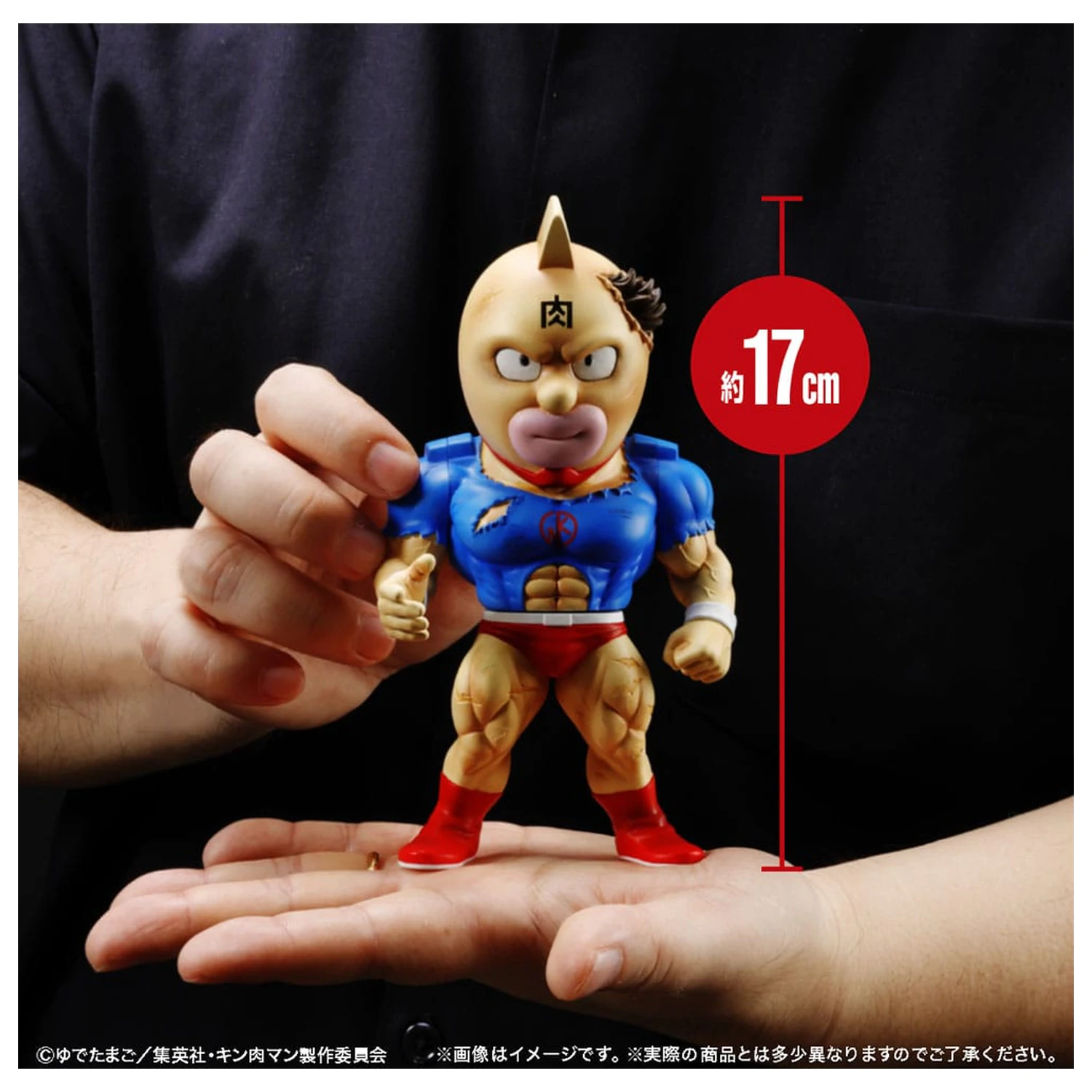 Kinnikuman Sofvi Soft Vinyl Figure Defo Burst Muscle Kinnikuman & Goldman  product photo