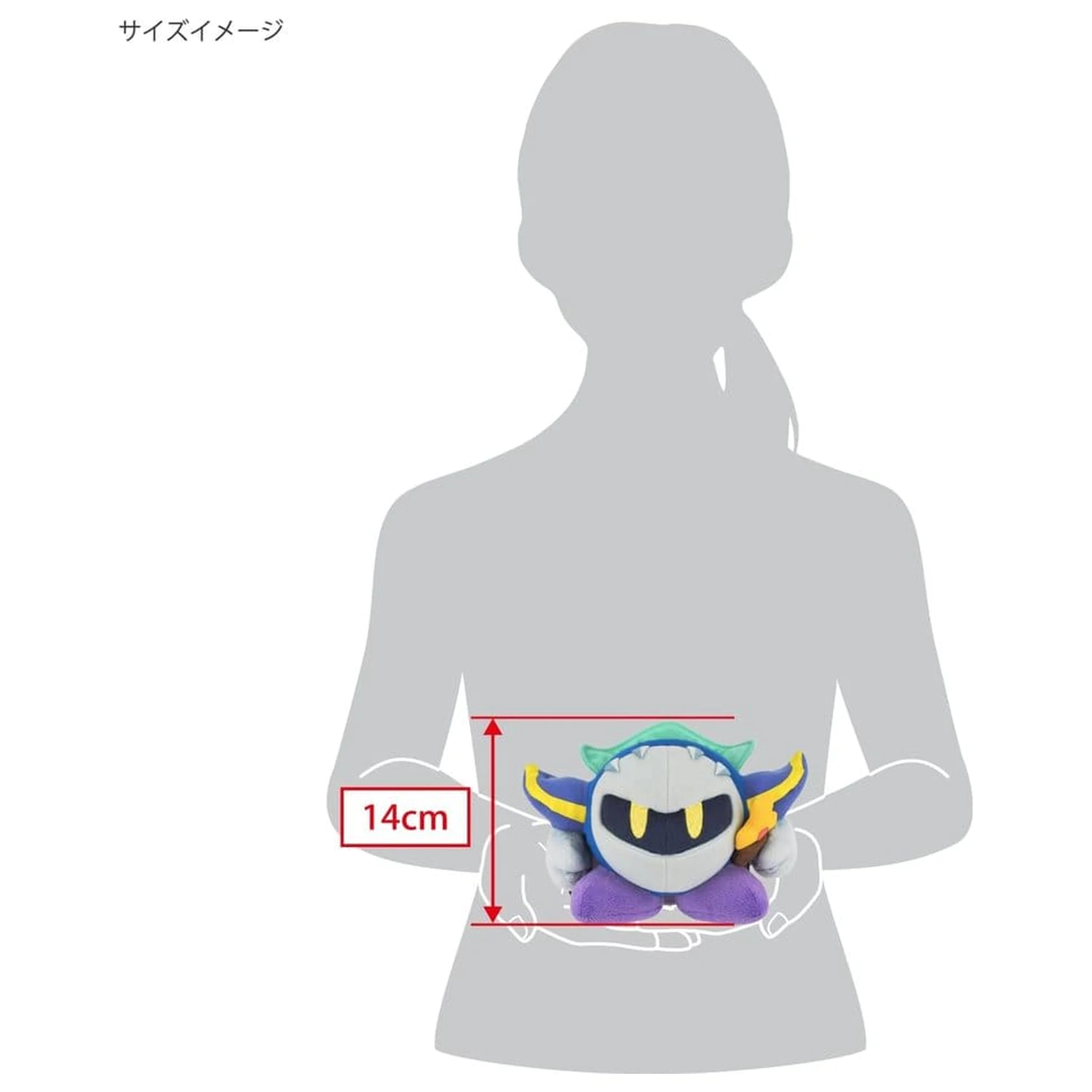 Kirby Plush Meta Knight KP03 14 cm product photo