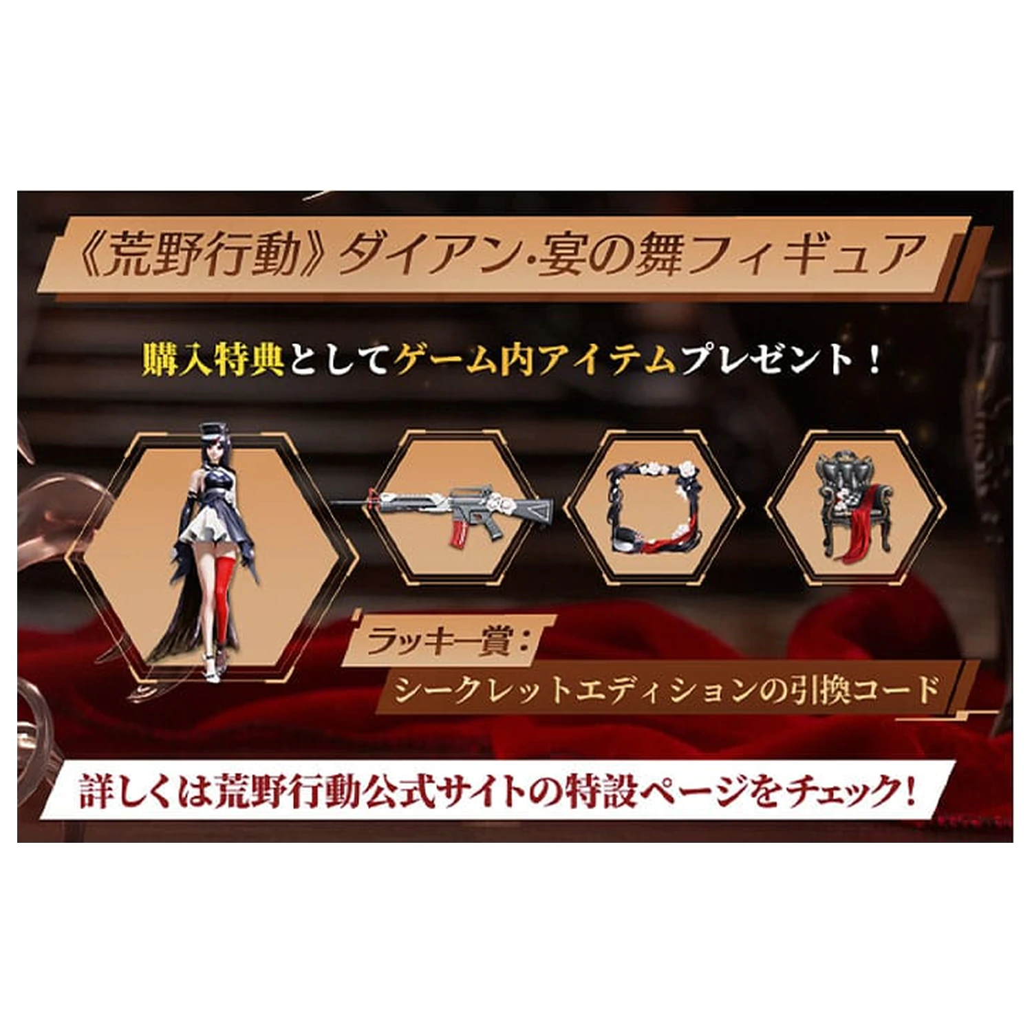 Knives Out PVC Statue 1/7 Diane: Banquet Dance Ver. 29 cm  product photo